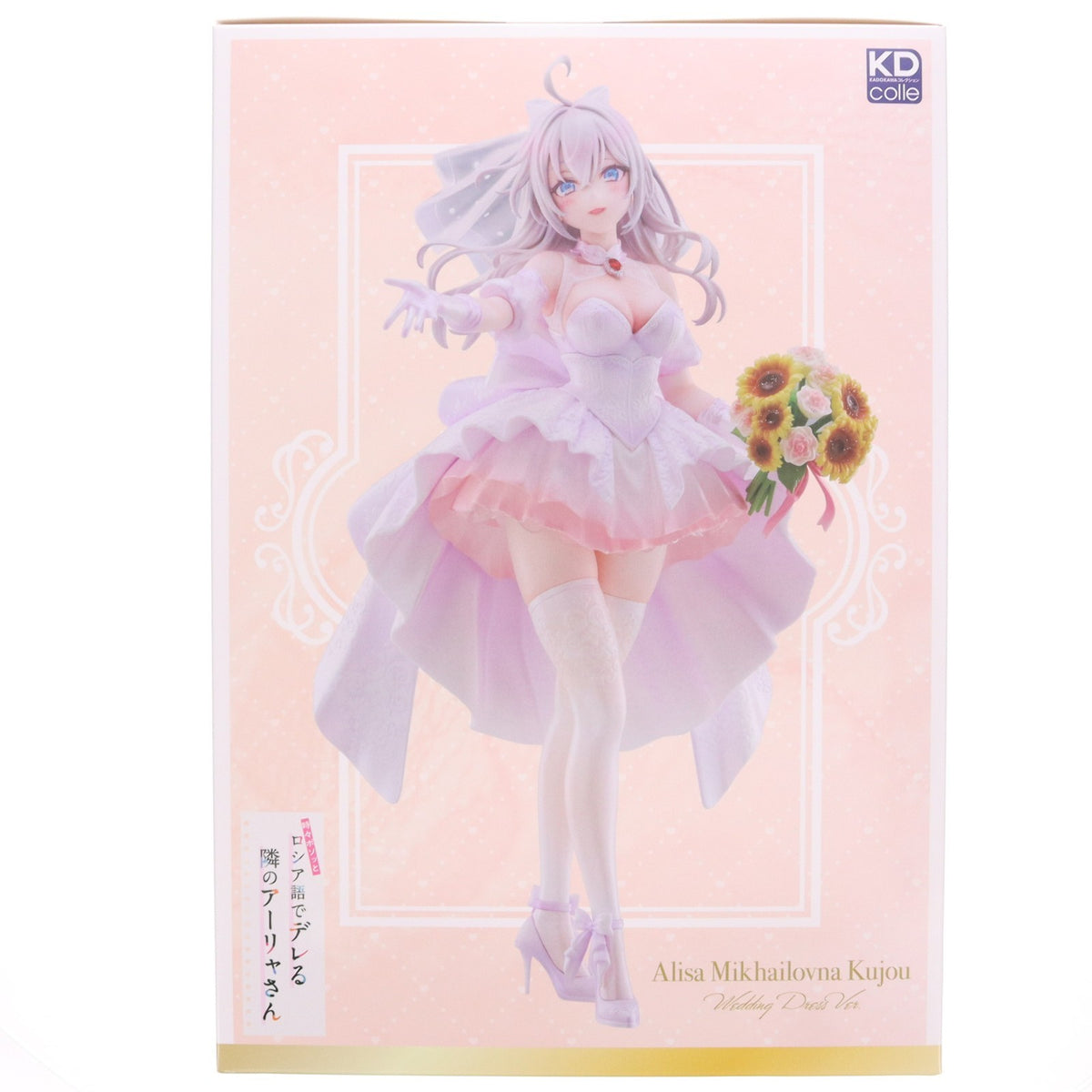 【中古即納】[FIG] タペストリー付属 KDcolle アリサ・ミハイロヴナ・九条(くじょう) ウエディングドレスver. KADOKAWAスペシャルセット 時々ボソッとロシア語でデレる隣のアーリャさん 1/7 完成品 フィギュア KADOKAWA(カドカワ)(20260930)