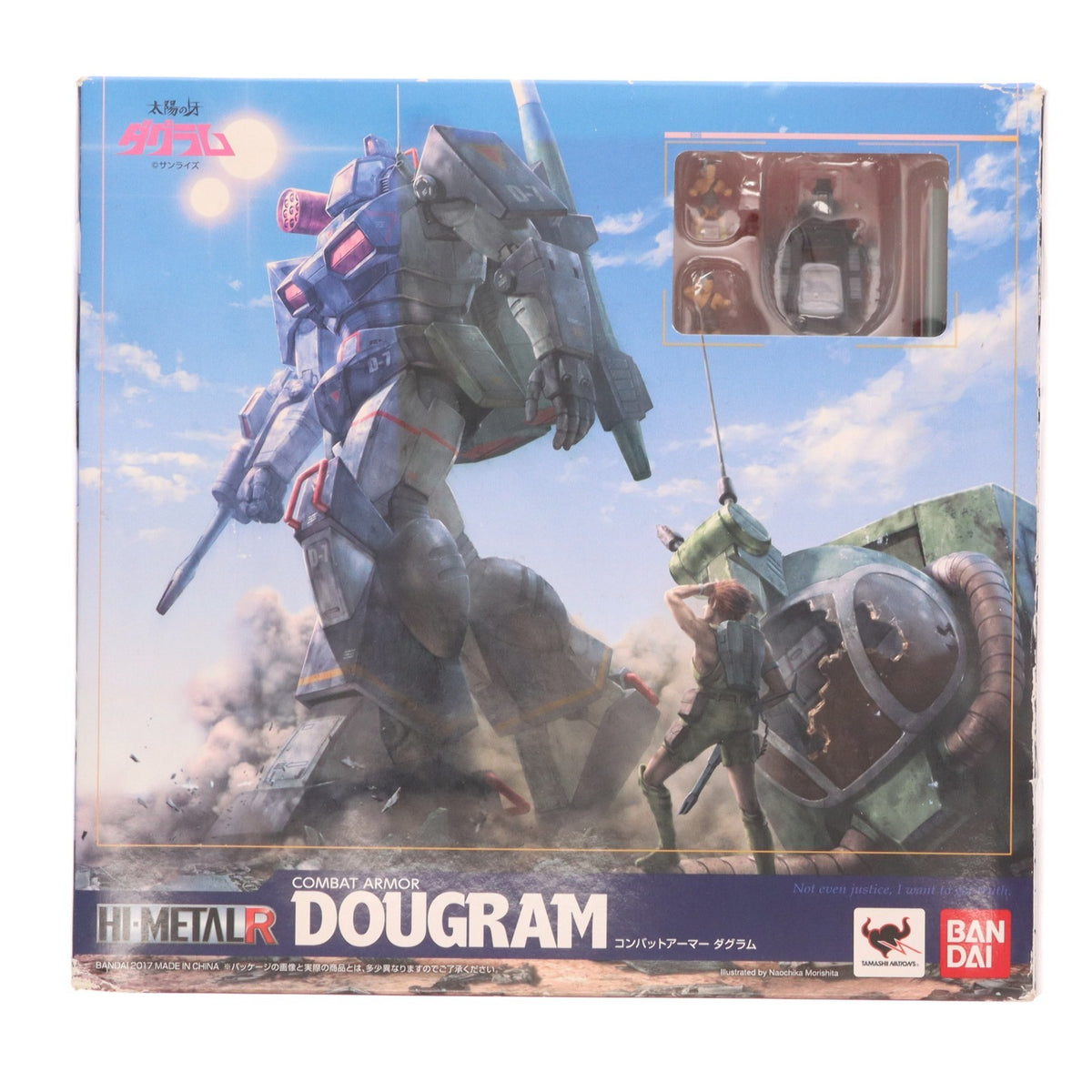 【中古即納】[FIG] HI-METAL R ダグラム 太陽の牙ダグラム 完成品 可動フィギュア バンダイ(20180224)