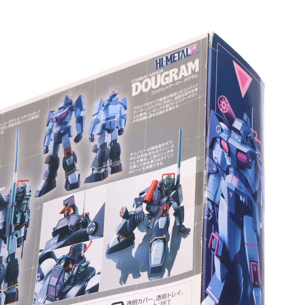 【中古即納】[FIG] HI-METAL R ダグラム 太陽の牙ダグラム 完成品 可動フィギュア バンダイ(20180224)