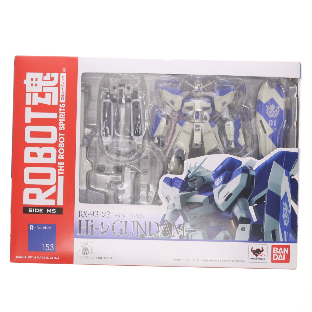 【中古即納】[FIG] ROBOT魂(SIDE MS) Hi-νガンダム 機動戦士ガンダム 逆襲のシャア ベルトーチカ・チルドレン 完成品 可動フィギュア バンダイ(20140118)