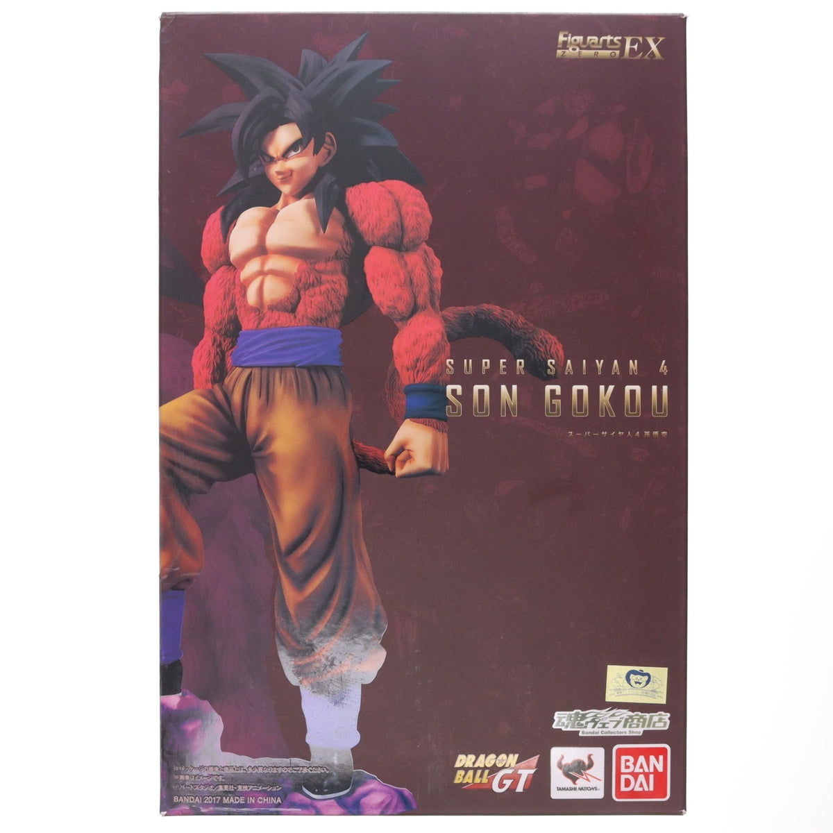 【中古即納】[FIG] 魂ウェブ商店限定 フィギュアーツZERO EX スーパーサイヤ人4 孫悟空 ドラゴンボールGT 完成品 フィギュア バンダイ(20170331)