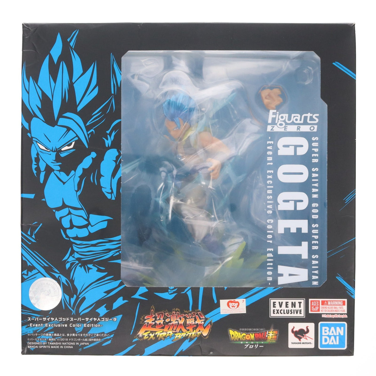 【中古即納】[FIG] 海外イベント限定 フィギュアーツZERO スーパーサイヤ人ゴッドスーパーサイヤ人ゴジータ -Event Exclusive Color Edition- ドラゴンボール超(スーパー) ブロリー 完成品 フィギュア バンダイ(20210724)
