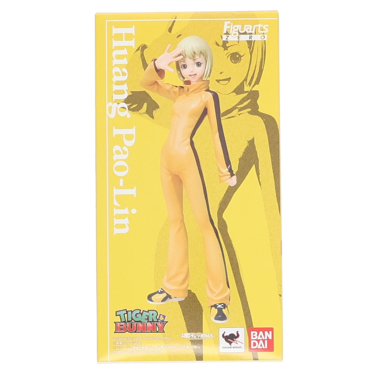 【中古即納】[FIG] 魂ウェブ商店限定 フィギュアーツZERO ホァン・パオリン TIGER & BUNNY(タイガー&バニー) 完成品 フィギュア バンダイ(20121026)