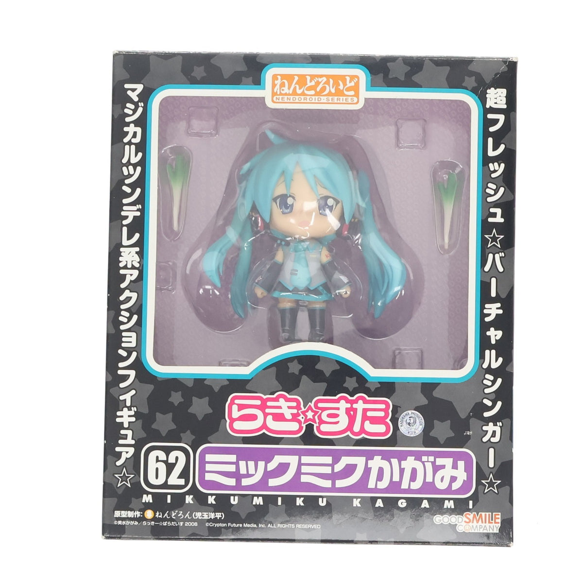 【中古即納】[FIG] ねんどろいど 062 ミックミクかがみ らき☆すたOVA 完成品 可動フィギュア グッドスマイルカンパニー(20090514)