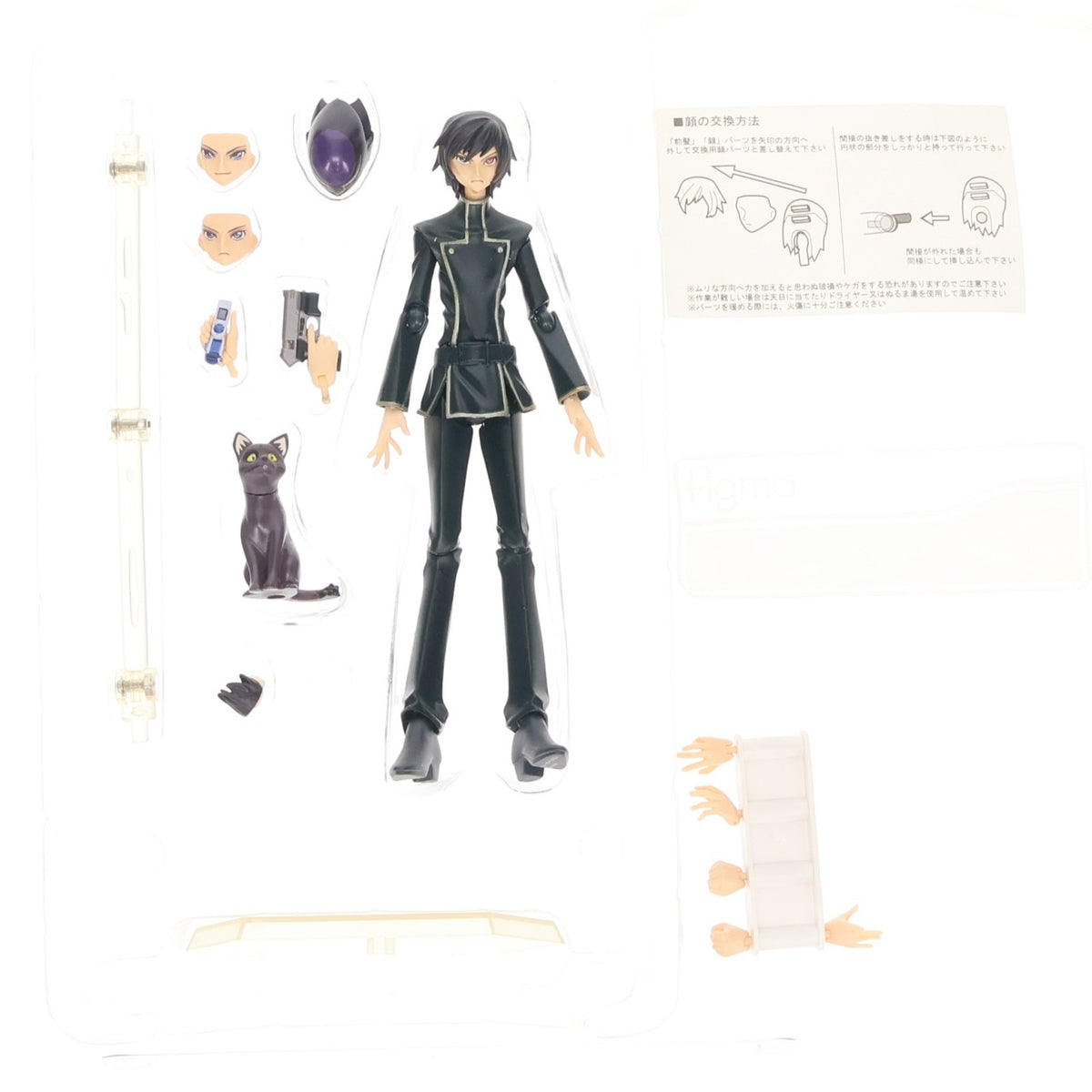 【中古即納】[FIG] figma.BP(フィグマ.BP) SP-002 ルルーシュ・ランペルージ コードギアス 反逆のルルーシュ 完成品 可動フィギュア マックスファクトリー(20080327)