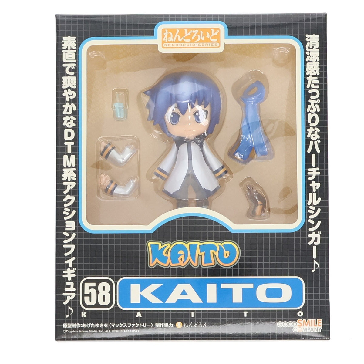 【中古即納】[FIG] ねんどろいど 058 KAITO(カイト) 完成品 可動フィギュア グッドスマイルカンパニー(20100729)