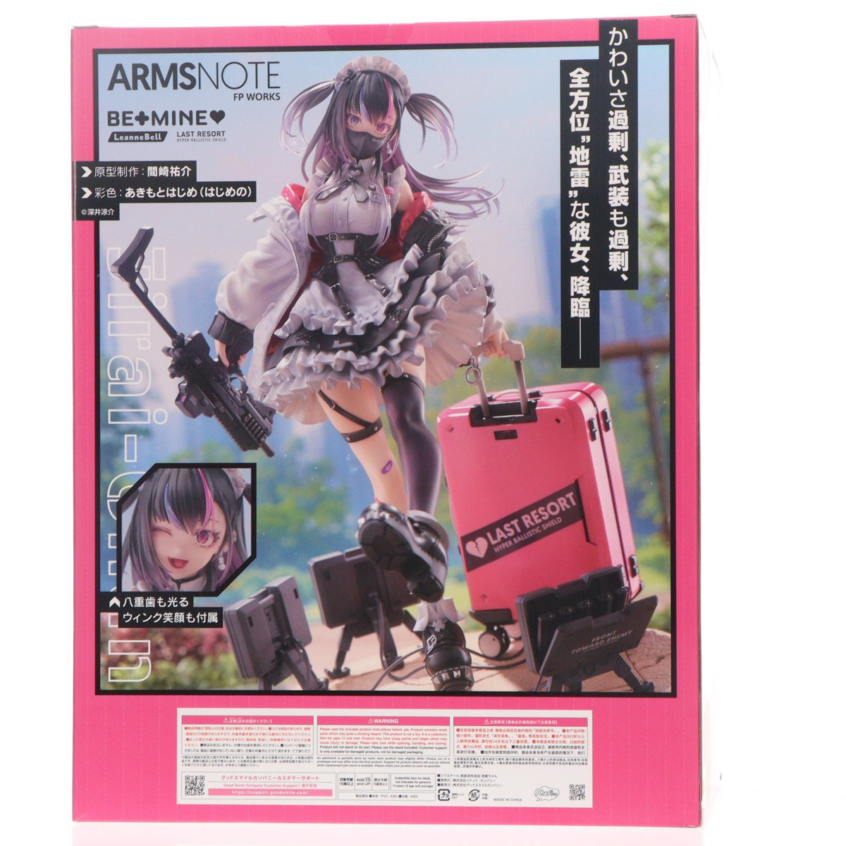 【中古即納】[FIG] 地雷ちゃん ARMS NOTE(アームズノート) 1/7 完成品 フィギュア Phat!(ファット・カンパニー)(20260927)