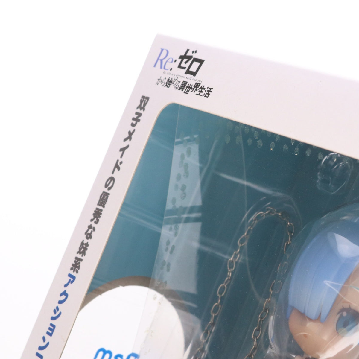 【中古即納】[FIG] ねんどろいど 663 レム Re:ゼロから始める異世界生活 完成品 可動フィギュア グッドスマイルカンパニー(20170924)