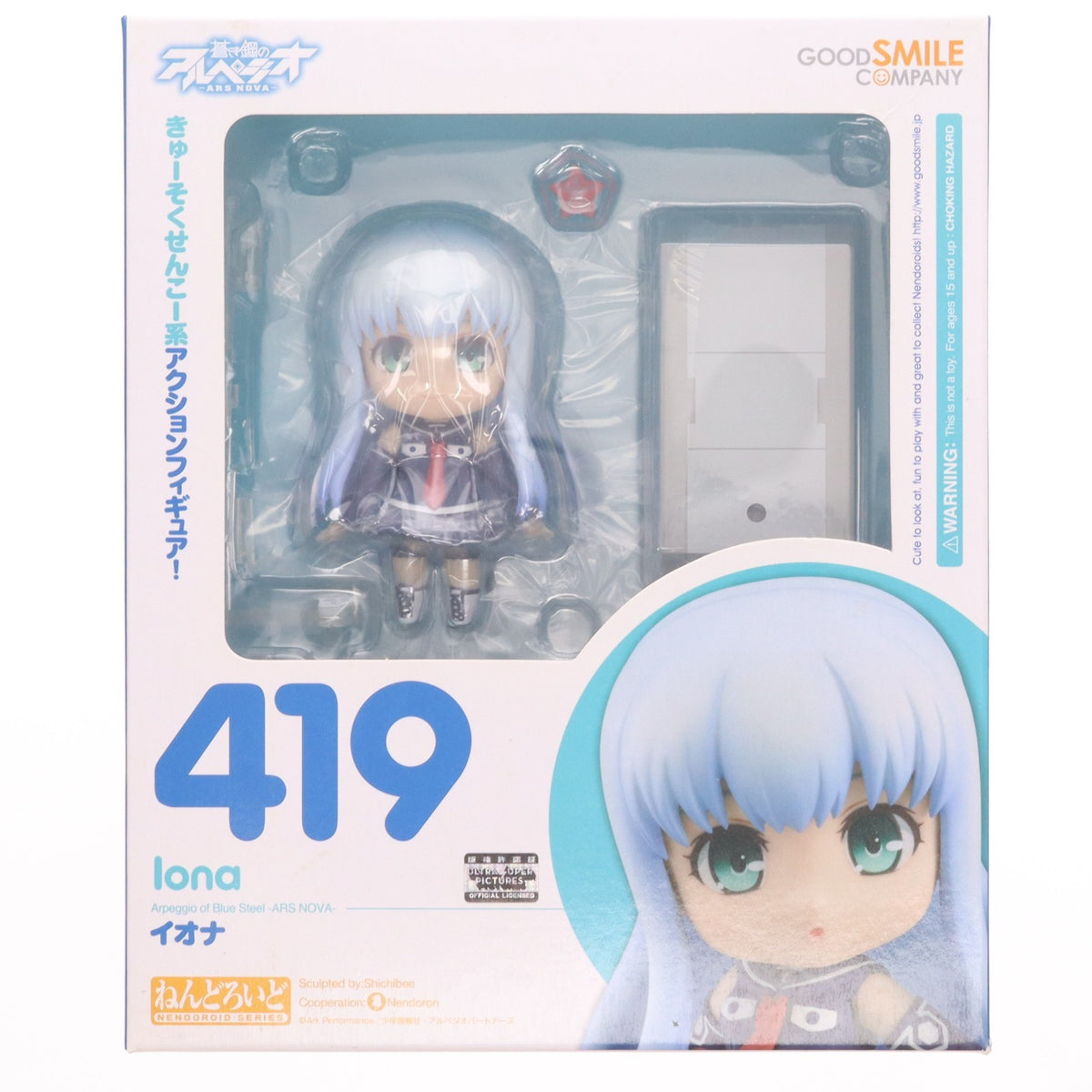 【中古即納】[FIG] ねんどろいど 419 イオナ 蒼き鋼のアルペジオ -アルス・ノヴァ- 完成品 可動フィギュア グッドスマイルカンパニー(20140830)
