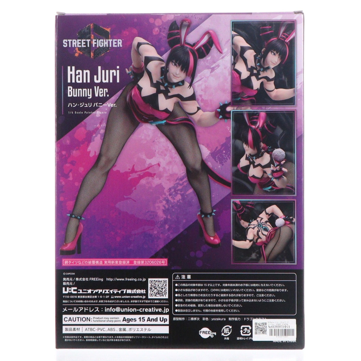 【中古即納】[FIG] B-Style ハン・ジュリ バニーVer. STREET FIGHTER 6(ストリートファイター6) 1/4 完成品 フィギュア FREEing(フリーイング)(20250430)