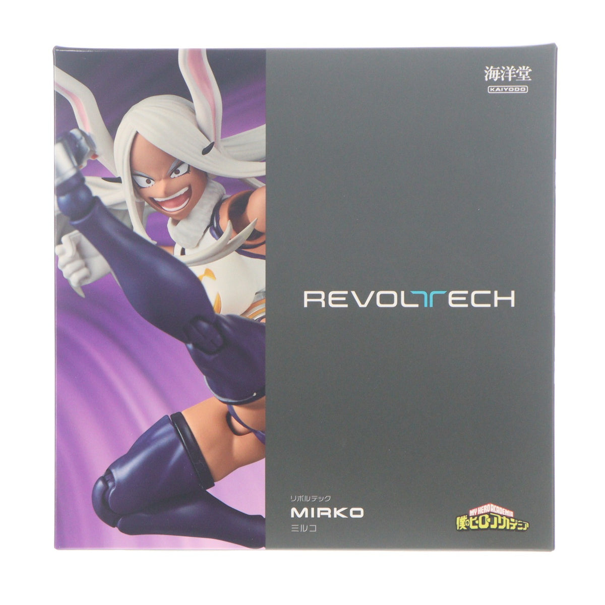 【中古即納】[FIG] (再販) 海洋堂直営店限定特典付属 リボルテック ミルコ 僕のヒーローアカデミア 完成品 可動フィギュア(NR123) 海洋堂(20261023)