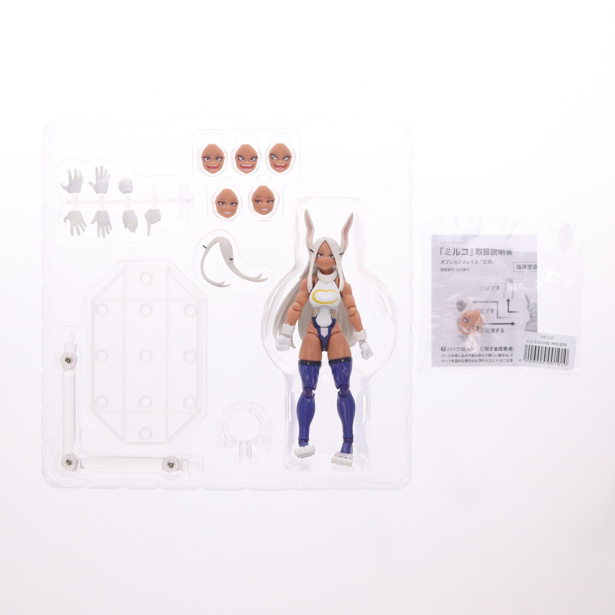 【中古即納】[FIG] (再販) 海洋堂直営店限定特典付属 リボルテック ミルコ 僕のヒーローアカデミア 完成品 可動フィギュア(NR123) 海洋堂(20261023)