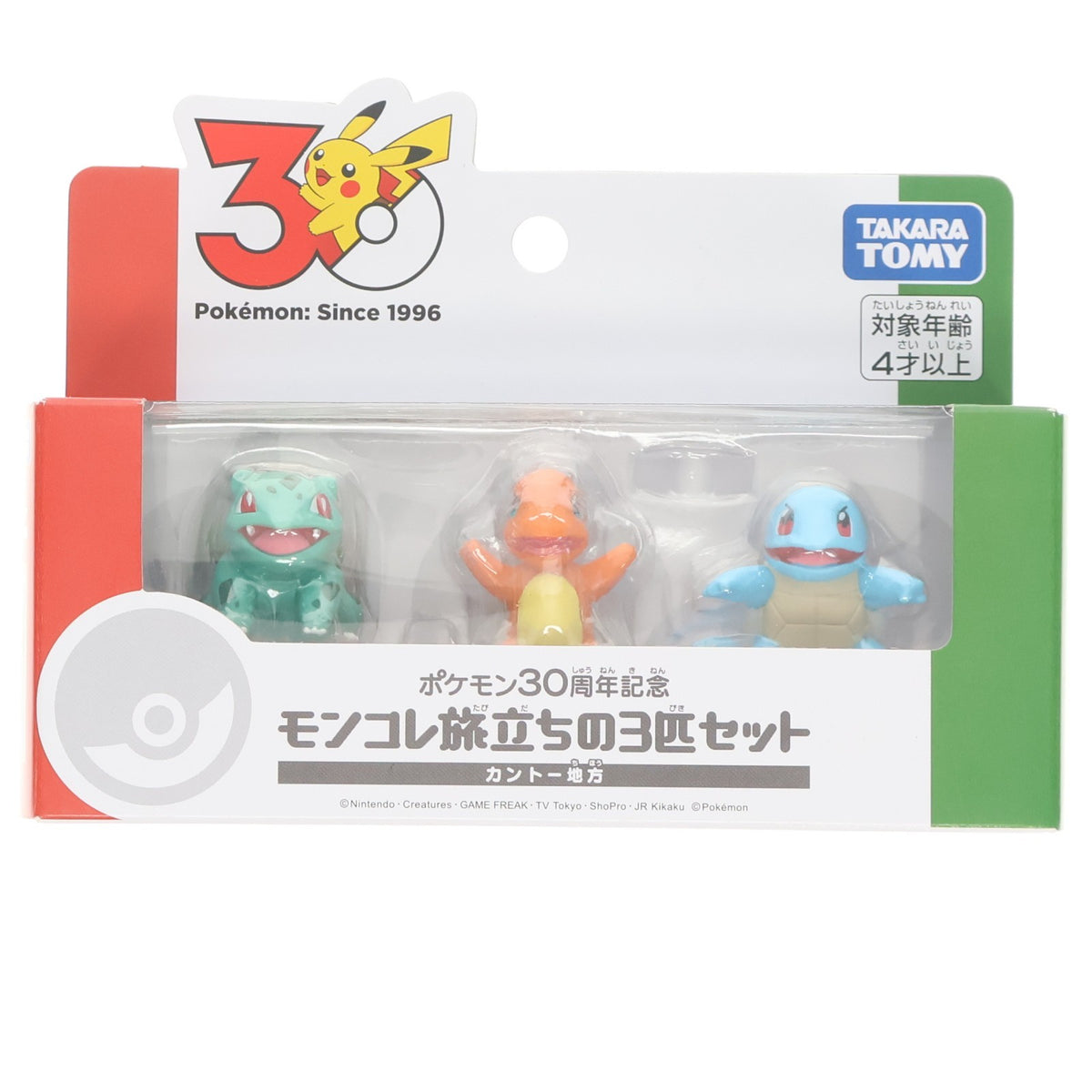 【中古即納】[FIG] ポケモン30周年記念 モンコレ 旅立ちの3匹セット カントー地方 ポケットモンスター 完成品 フィギュア タカラトミー(20260228)
