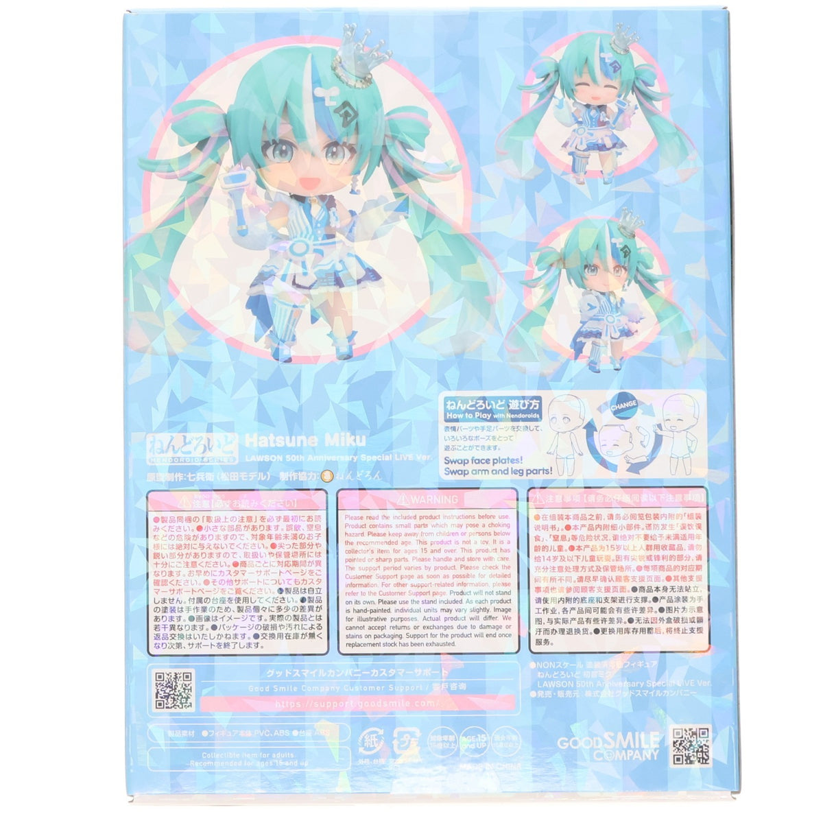 【中古即納】[FIG] ねんどろいど 2959 初音ミク LAWSON 50th Anniversary Special LIVE Ver. キャラクター・ボーカル・シリーズ01 初音ミク 完成品 可動フィギュア グッドスマイルカンパニー(20261002)