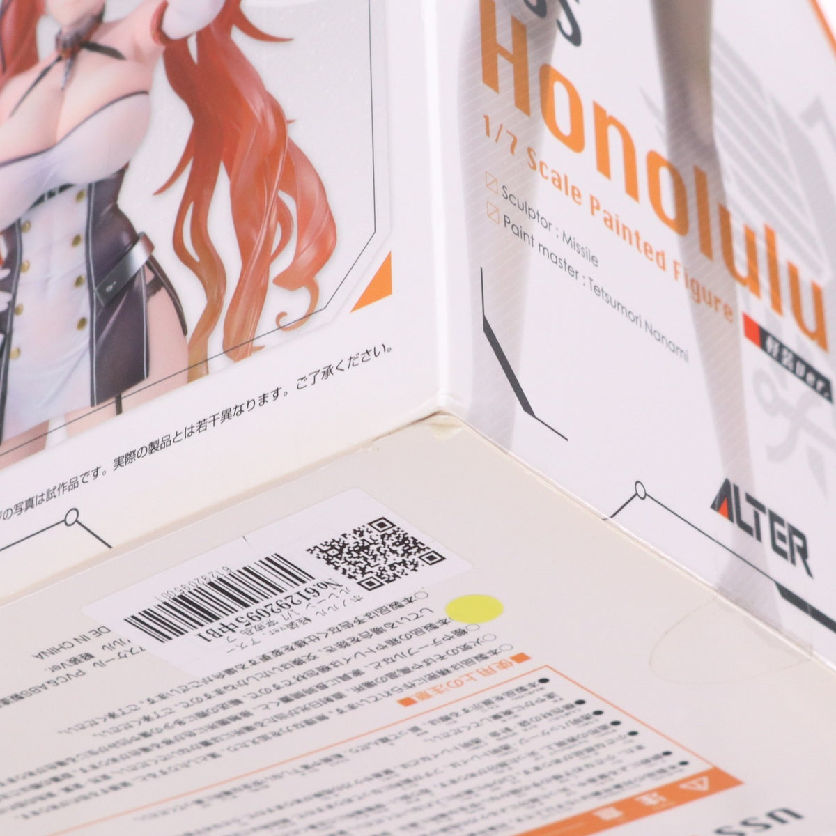 【中古即納】[FIG] ホノルル 軽装ver. アズールレーン 1/7 完成品 フィギュア アルター(20230511)