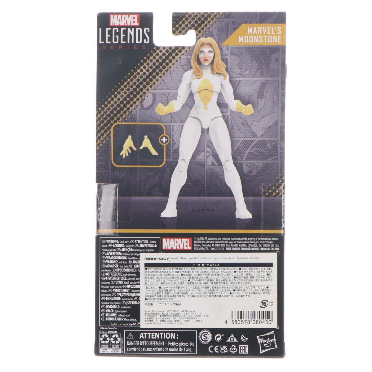 【中古即納】[FIG] マーベル・レジェンド コミックシリーズ ムーンストーン[コミック] MARVEL COMICS(マーベル・コミック) 完成品 6インチ・アクションフィギュア ハズブロ(20230127)