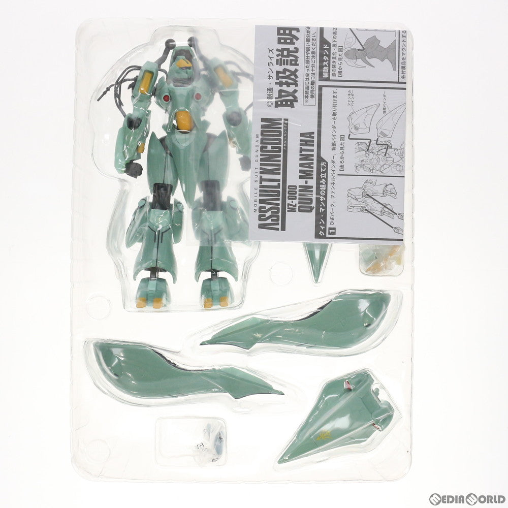 【中古即納】[FIG] (食玩) プレミアムバンダイ限定 機動戦士ガンダム ASSAULT KINGDOM(アサルトキングダム) クィン・マンサ 機動戦士ガンダムZZ(ダブルゼータ) 可動フィギュア バンダイ(20160331)