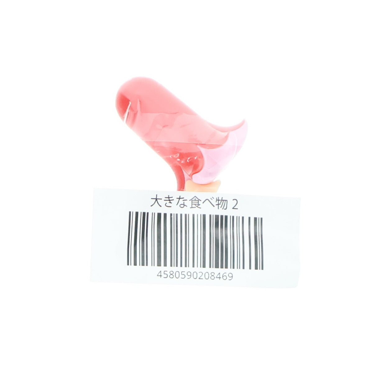 【中古即納】[FIG] ねんどろいど用 持ち手+大きな食べ物2パーツA キャンペーンプレゼント品 フィギュア用アクセサリ グッドスマイルカンパニー(20241201)