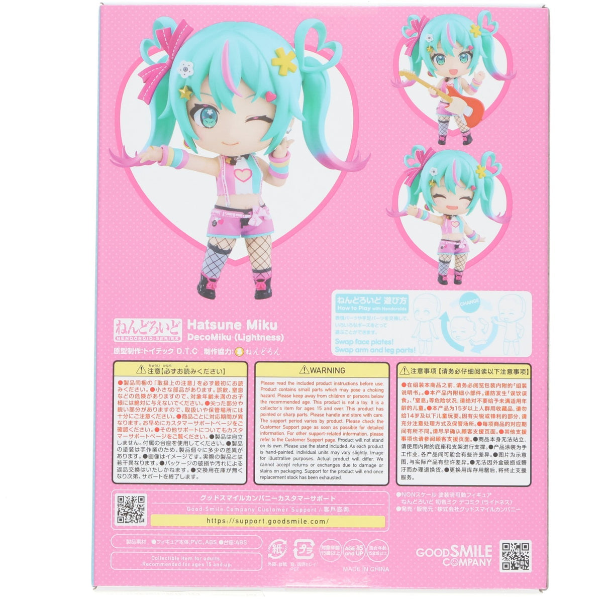 【中古即納】[FIG] グッドスマイルカンパニー公式ショップ特典付属 ねんどろいど 3006 初音ミク デコミク(ライトネス) キャラクター・ボーカル・シリーズ01 初音ミク 完成品 可動フィギュア グッドスマイルカンパニー(2026年8月)