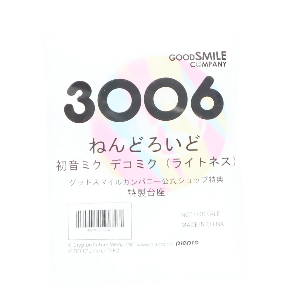 【中古即納】[FIG] グッドスマイルカンパニー公式ショップ特典付属 ねんどろいど 3006 初音ミク デコミク(ライトネス) キャラクター・ボーカル・シリーズ01 初音ミク 完成品 可動フィギュア グッドスマイルカンパニー(2026年8月)