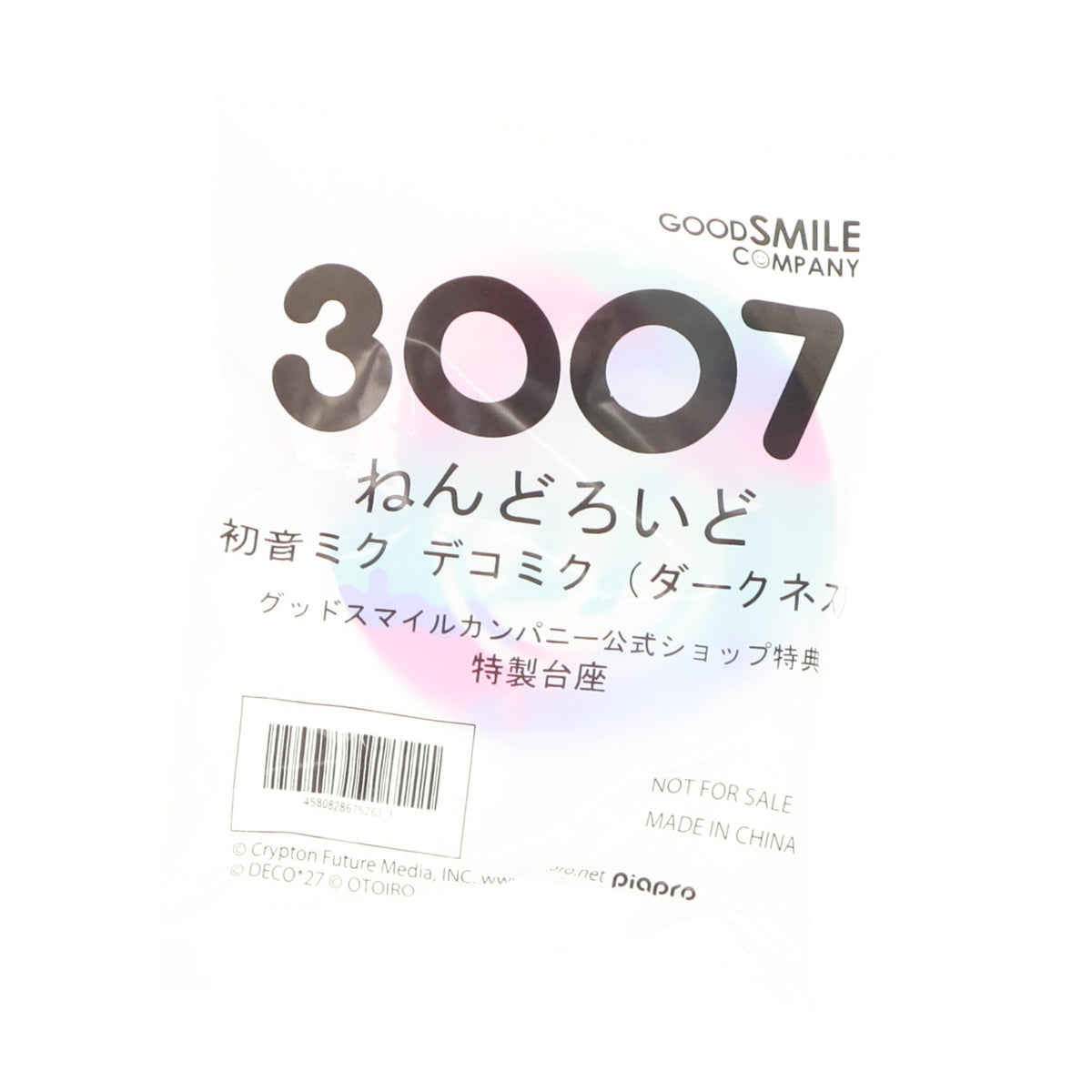 【中古即納】[FIG] グッドスマイルカンパニー公式ショップ特典付属 ねんどろいど 3007 初音ミク デコミク(ダークネス) キャラクター・ボーカル・シリーズ01 初音ミク 完成品 可動フィギュア グッドスマイルカンパニー(2026年8月)