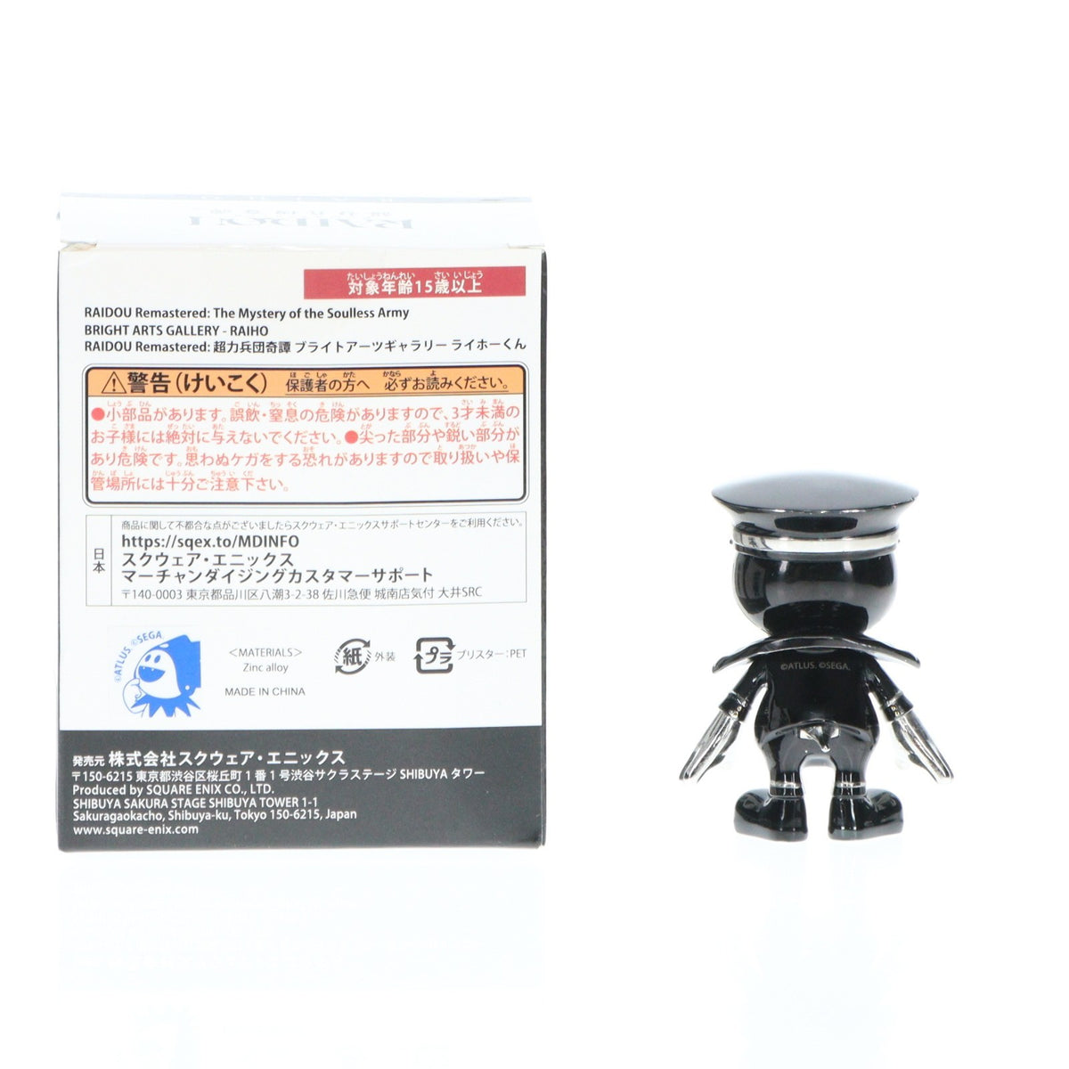 【中古即納】[FIG] (フィギュア単品) ブライトアーツギャラリー ライホーくん PS4/PS5/Switch/Switch2ソフト RAIDOU Remastered: 超力兵団奇譚 ファミ通DXパック 同梱品 完成品 フィギュア エビテン/アトラス(20250619)