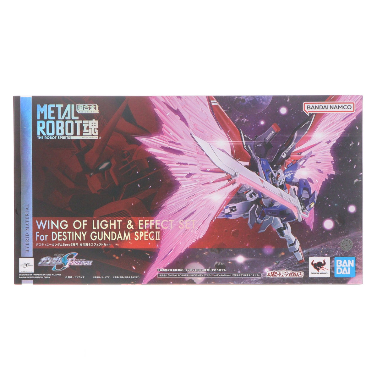 【中古即納】[FIG] 魂ウェブ商店限定 METAL ROBOT魂(SIDE MS) デスティニーガンダムSpecII専用光の翼&エフェクトセット 機動戦士ガンダムSEED FREEDOM(シード フリーダム) フィギュア用アクセサリ バンダイスピリッツ(20240209)