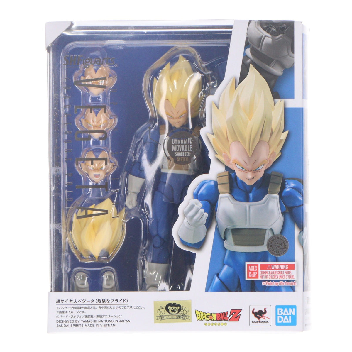 【中古即納】[FIG] S.H.Figuarts(フィギュアーツ) 超サイヤ人ベジータ-危険なプライド- ドラゴンボールZ 完成品 可動フィギュア バンダイスピリッツ(20260425)