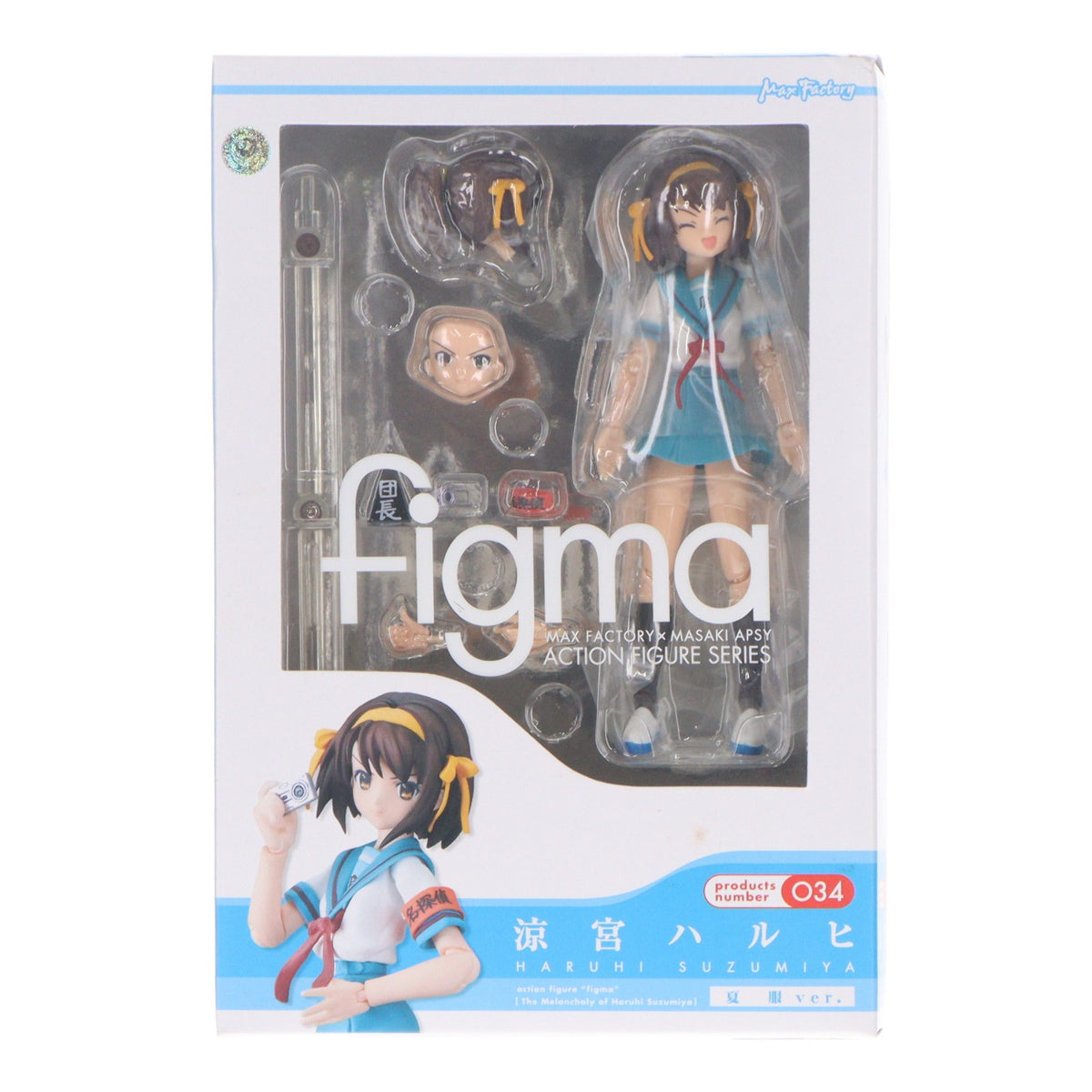 【中古即納】[FIG] 初回特典付属 figma(フィグマ) 034 涼宮ハルヒ(すずみやはるひ) 夏服ver. 涼宮ハルヒの憂鬱 完成品 可動フィギュア マックスファクトリー(20090430)
