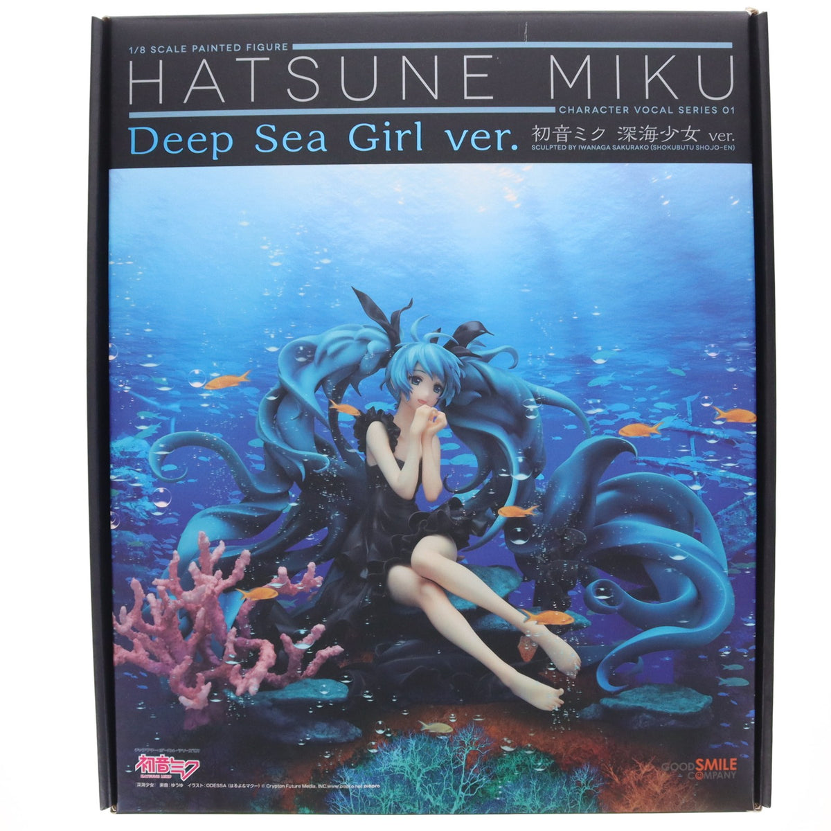 【中古即納】[FIG] 初音ミク 深海少女ver. キャラクター・ボーカル・シリーズ01 初音ミク 1/8 完成品 フィギュア グッドスマイルカンパニー(20140521)