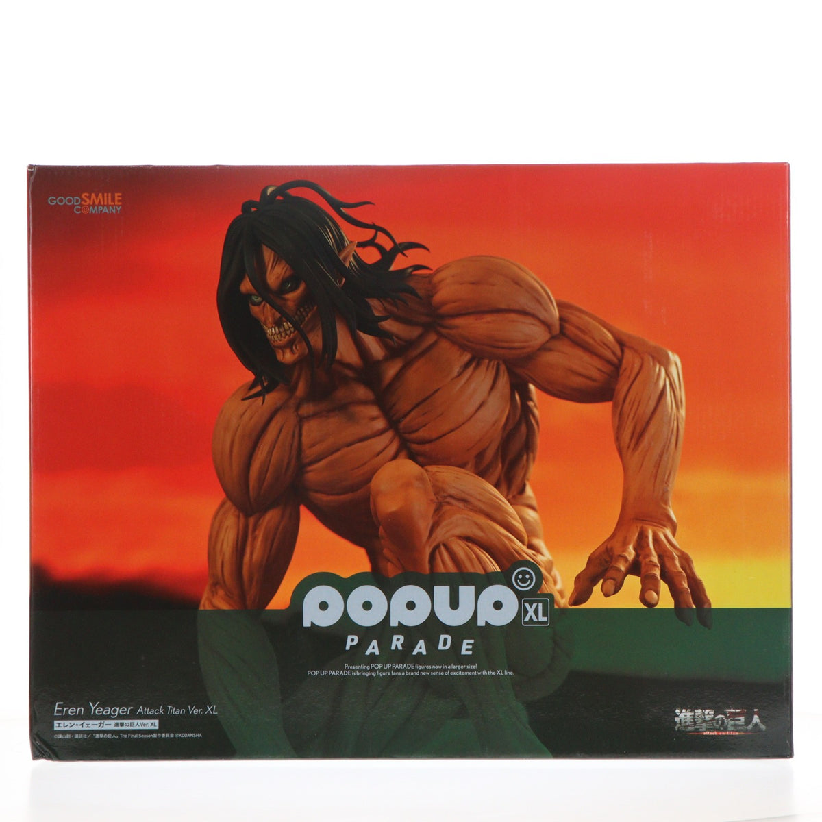 【中古即納】[FIG] POP UP PARADE(ポップアップパレード) エレン・イェーガー 進撃の巨人Ver. XL 完成品 フィギュア グッドスマイルカンパニー(20221229)