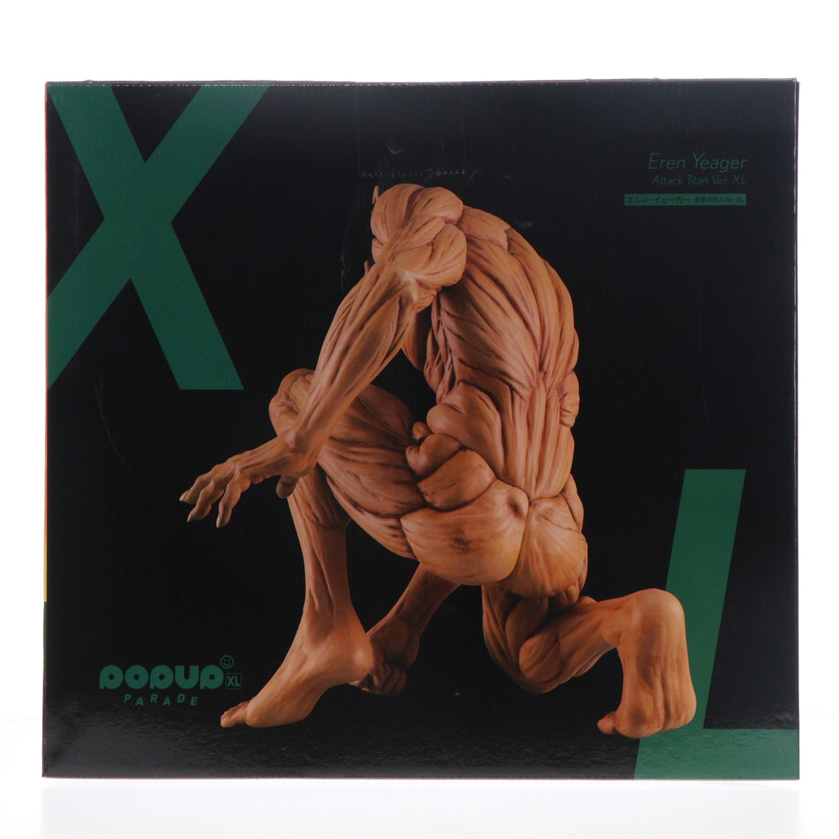 【中古即納】[FIG] POP UP PARADE(ポップアップパレード) エレン・イェーガー 進撃の巨人Ver. XL 完成品 フィギュア グッドスマイルカンパニー(20221229)