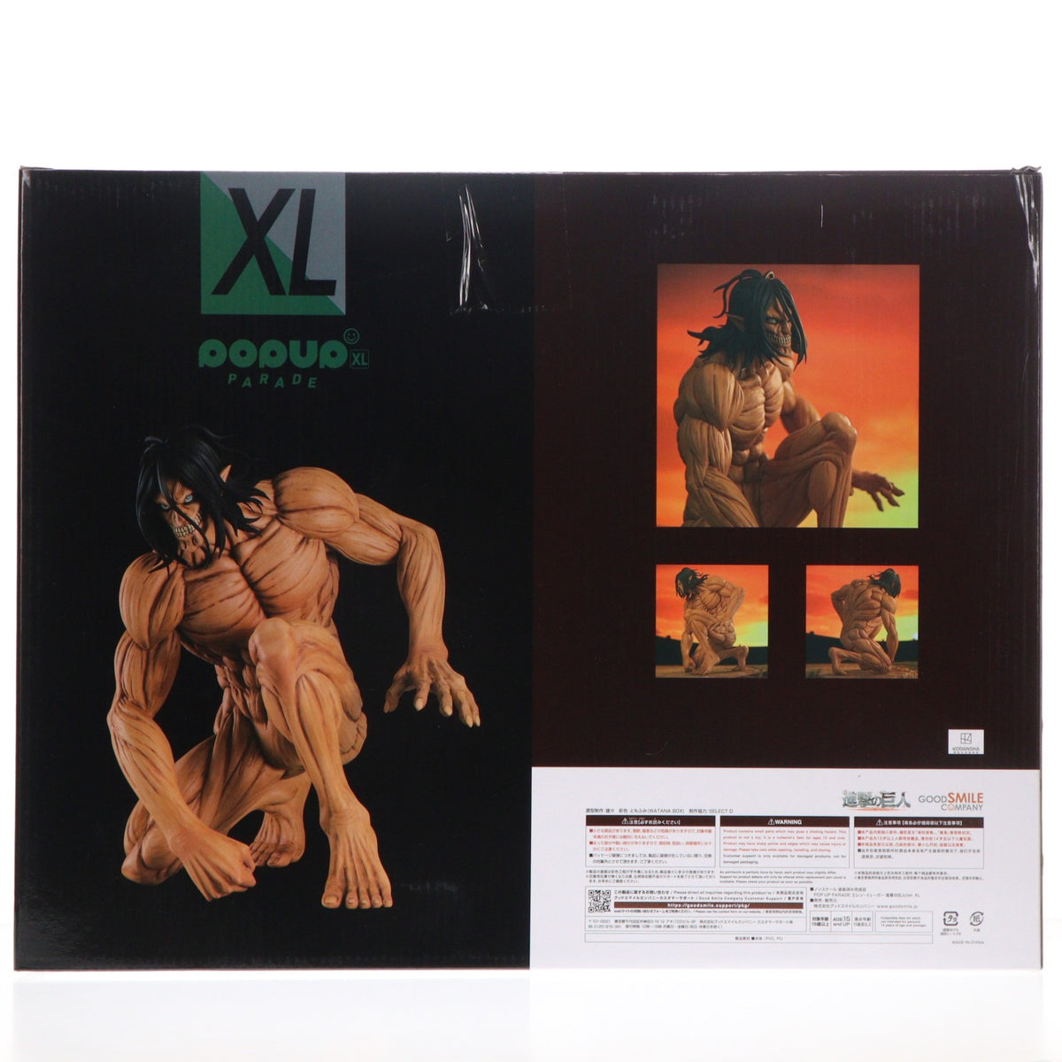 【中古即納】[FIG] POP UP PARADE(ポップアップパレード) エレン・イェーガー 進撃の巨人Ver. XL 完成品 フィギュア グッドスマイルカンパニー(20221229)