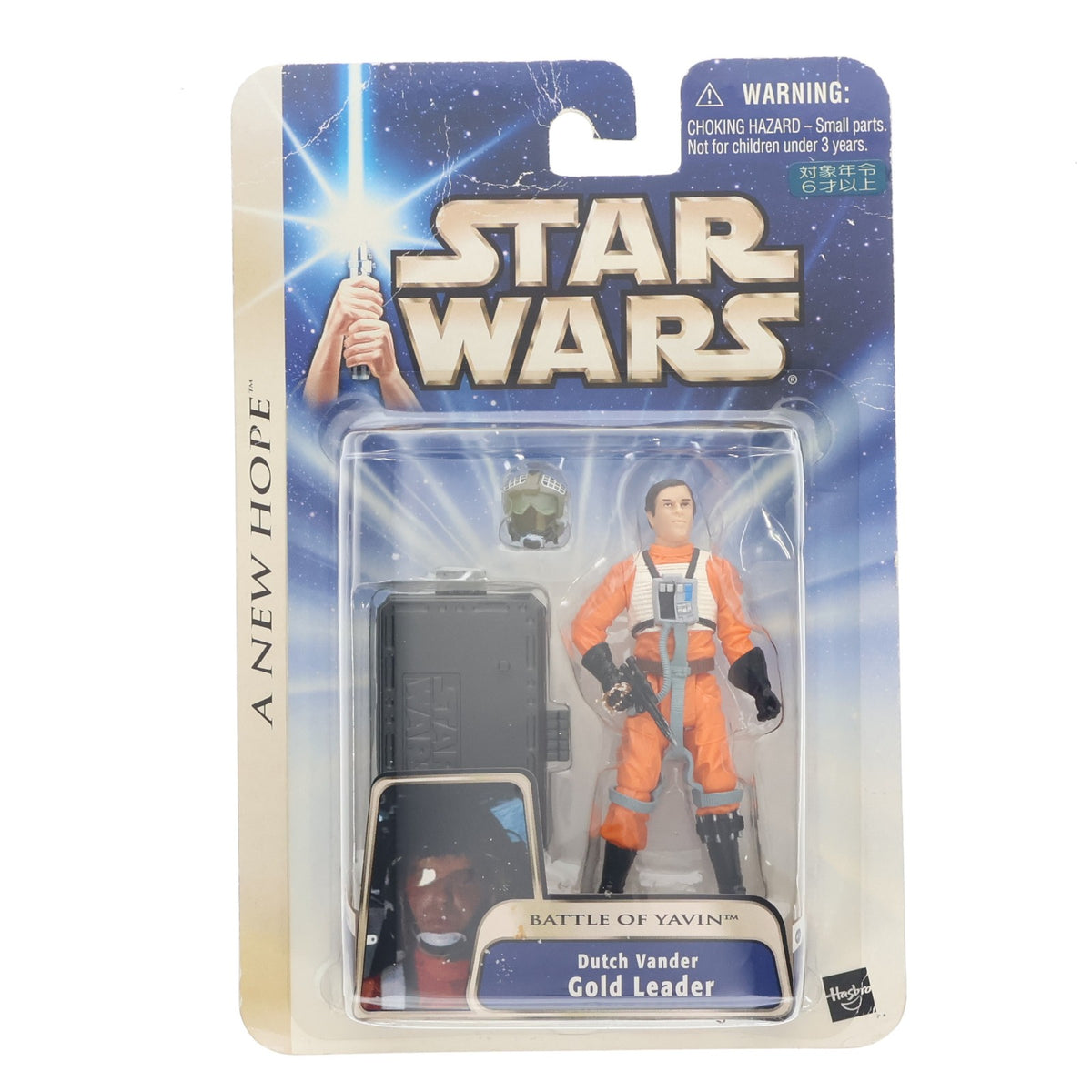 【中古即納】[FIG] スター・ウォーズ ベーシックフィギュア ゴールドリーダー パイロット STAR WARS エピソード4/新たなる希望 完成品 可動フィギュア(84764)(20041231)