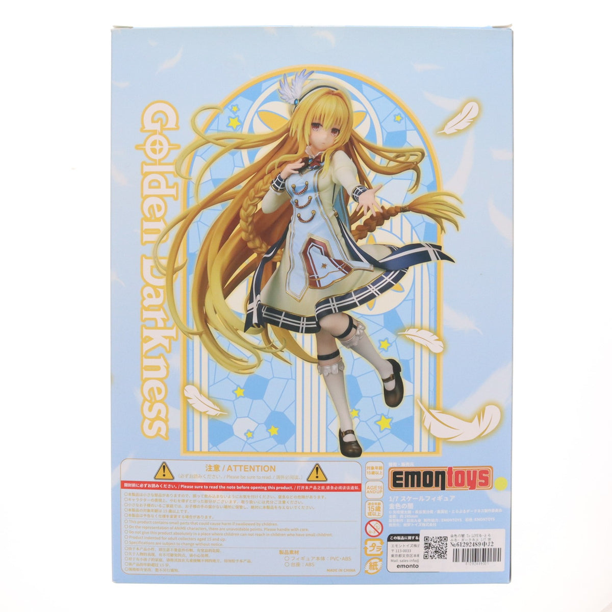 【中古即納】[FIG] 金色の闇(こんじきのやみ) To LOVEる-とらぶる- ダークネス 1/7 完成品 フィギュア 絵梦(エモン)トイズ(EMONTOYS)(20230531)