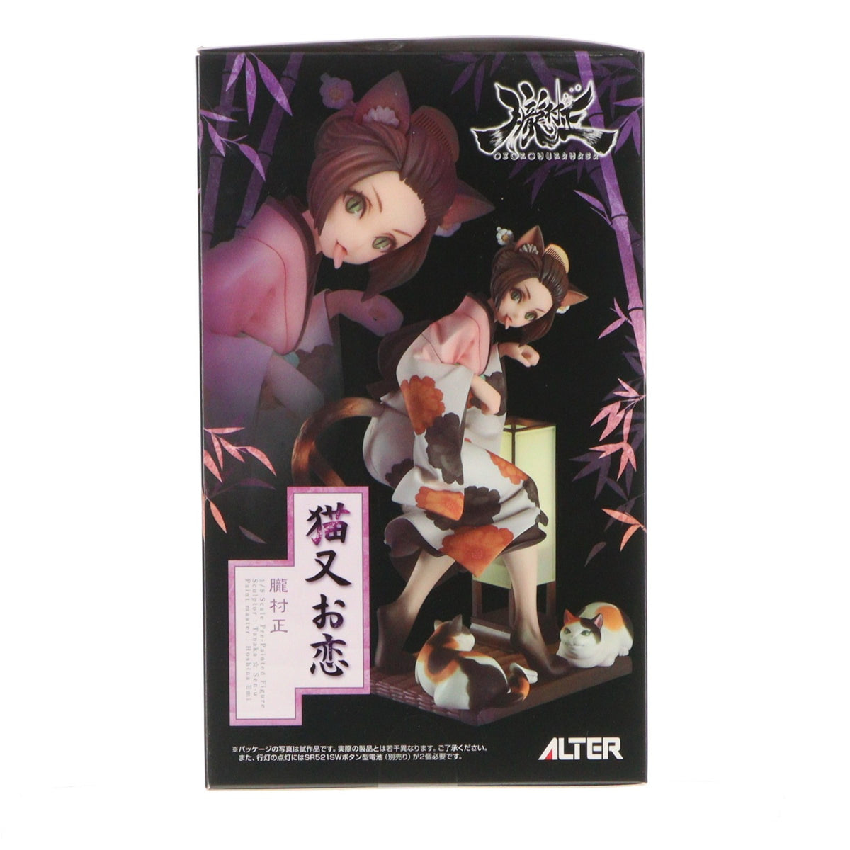 【中古即納】[FIG] 猫又お恋(ねこまたおこい) 朧村正 1/8 完成品 フィギュア アルター(20181214)