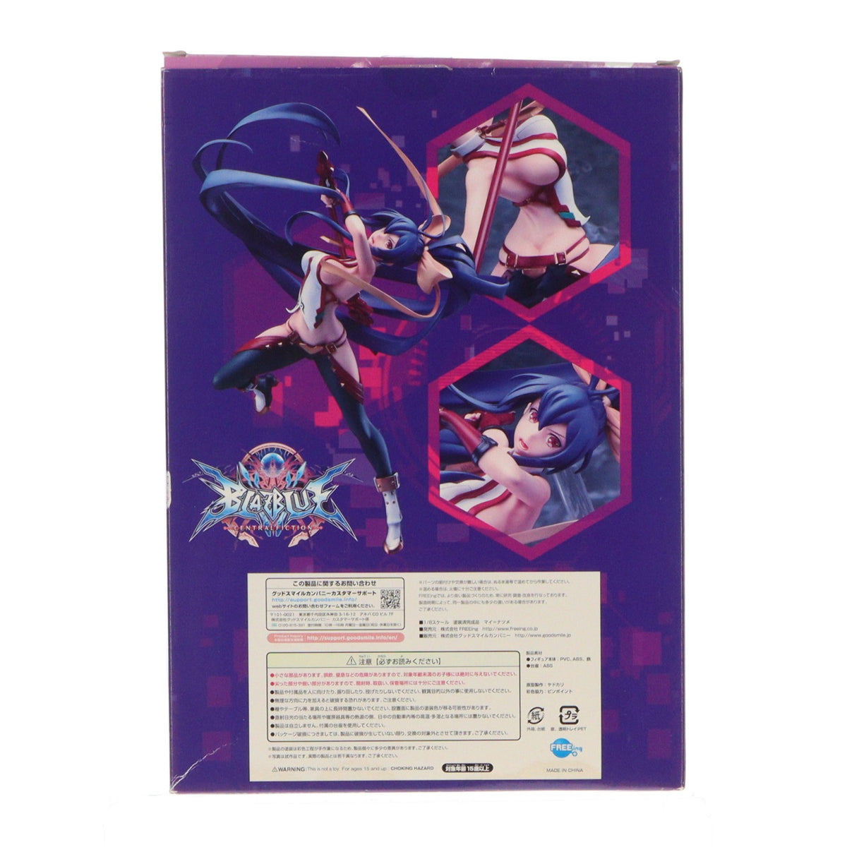 【中古即納】[FIG] マイ=ナツメ BLAZBLUE CENTRALFICTION(ブレイブルー セントラルフィクション) 1/8 完成品 フィギュア FREEing(フリーイング)(20180519)