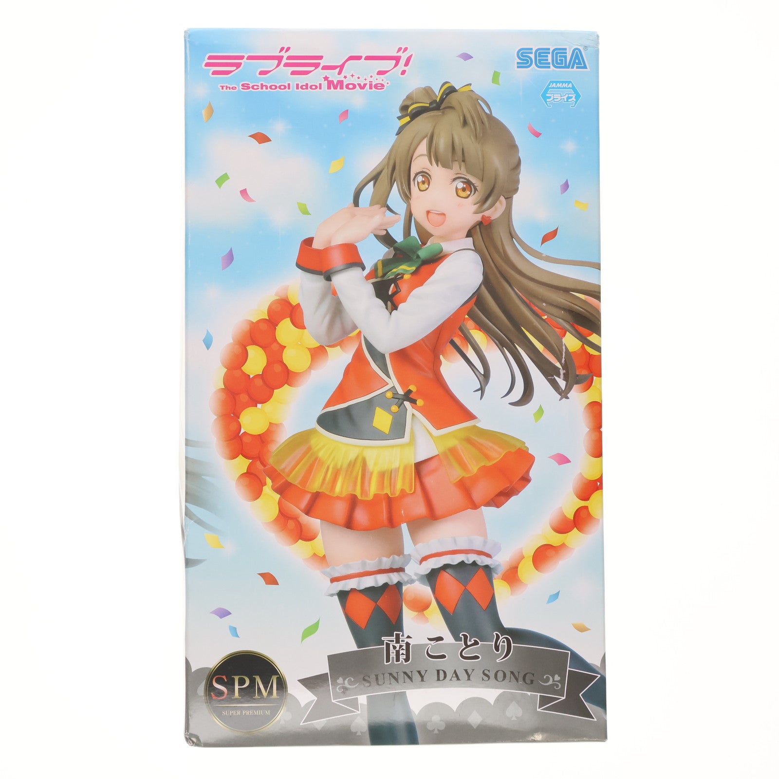 【中古即納】[FIG] 南ことり(みなみことり) SUNNY DAY SONG ラブライブ!The School Idol Movie スーパープレミアムフィギュア 東條希-SUNNY DAY SONG プライズ(1012759) セガ(20160430)