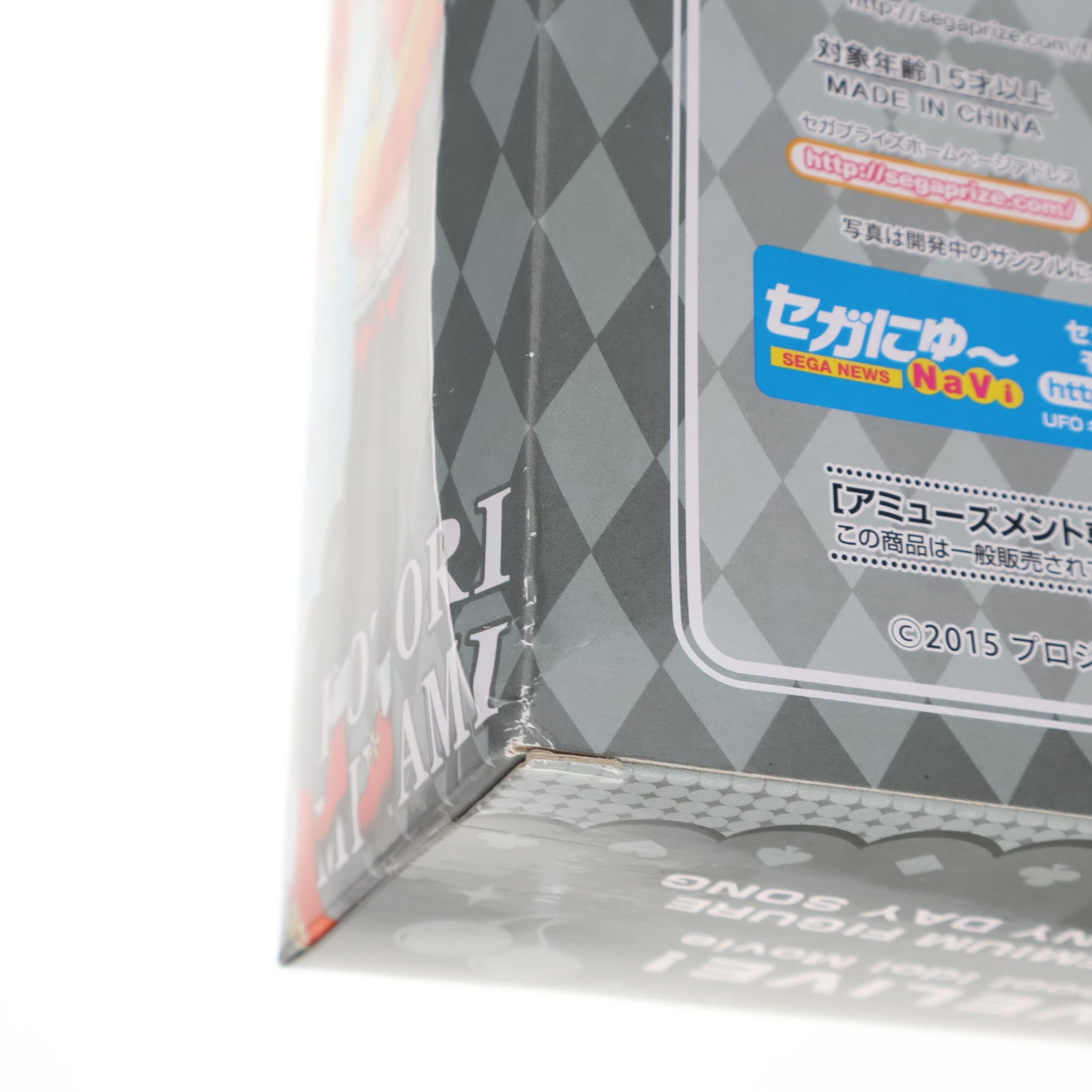 【中古即納】[FIG] 南ことり(みなみことり) SUNNY DAY SONG ラブライブ!The School Idol Movie スーパープレミアムフィギュア 東條希-SUNNY DAY SONG プライズ(1012759) セガ(20160430)