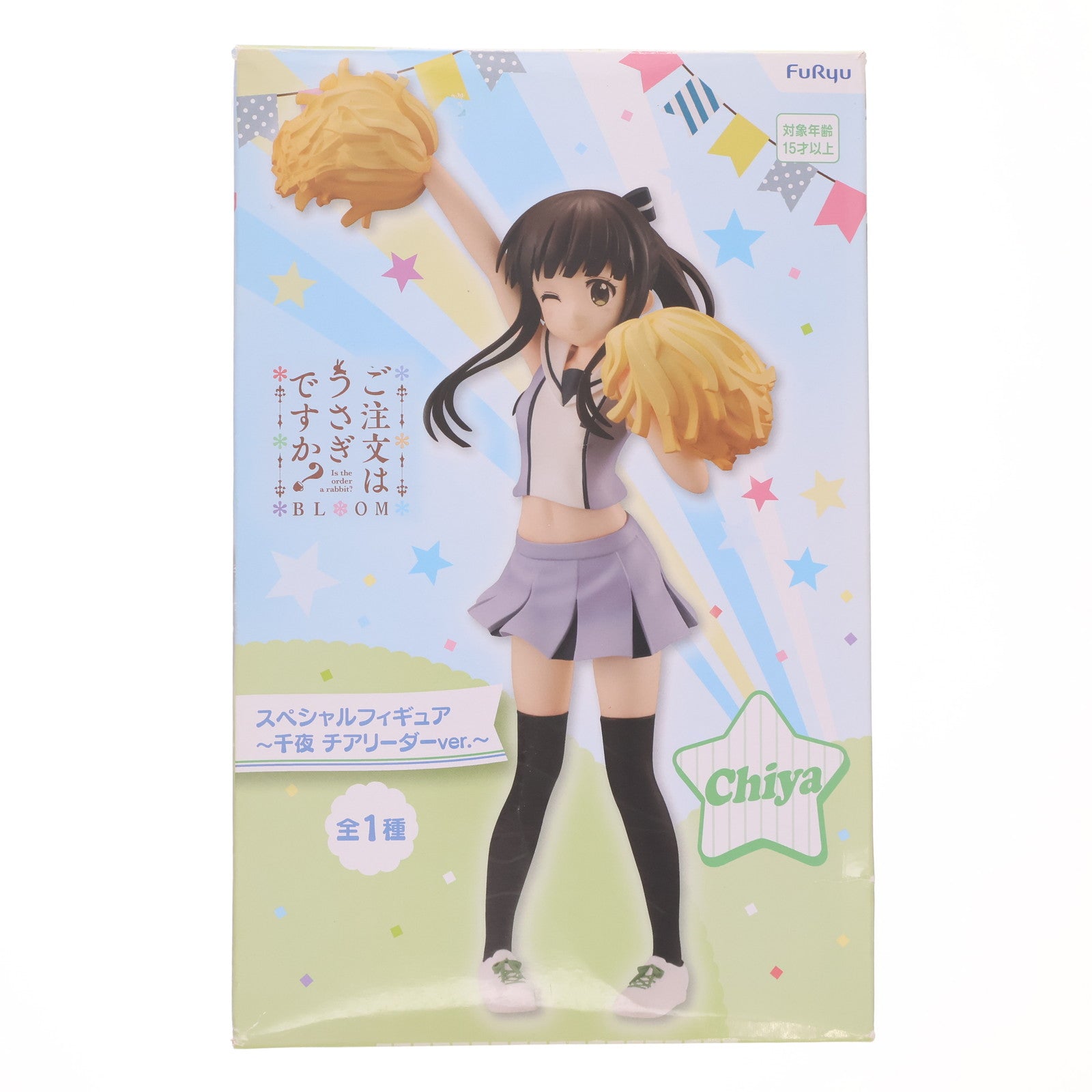 【中古即納】[FIG] 宇治松千夜(うじまつちや) スペシャルフィギュア～千夜 チアリーダーver.～ ご注文はうさぎですか～BLOOM(ブルーム) プライズ(AMU-PRZ11471) フリュー(20201020)