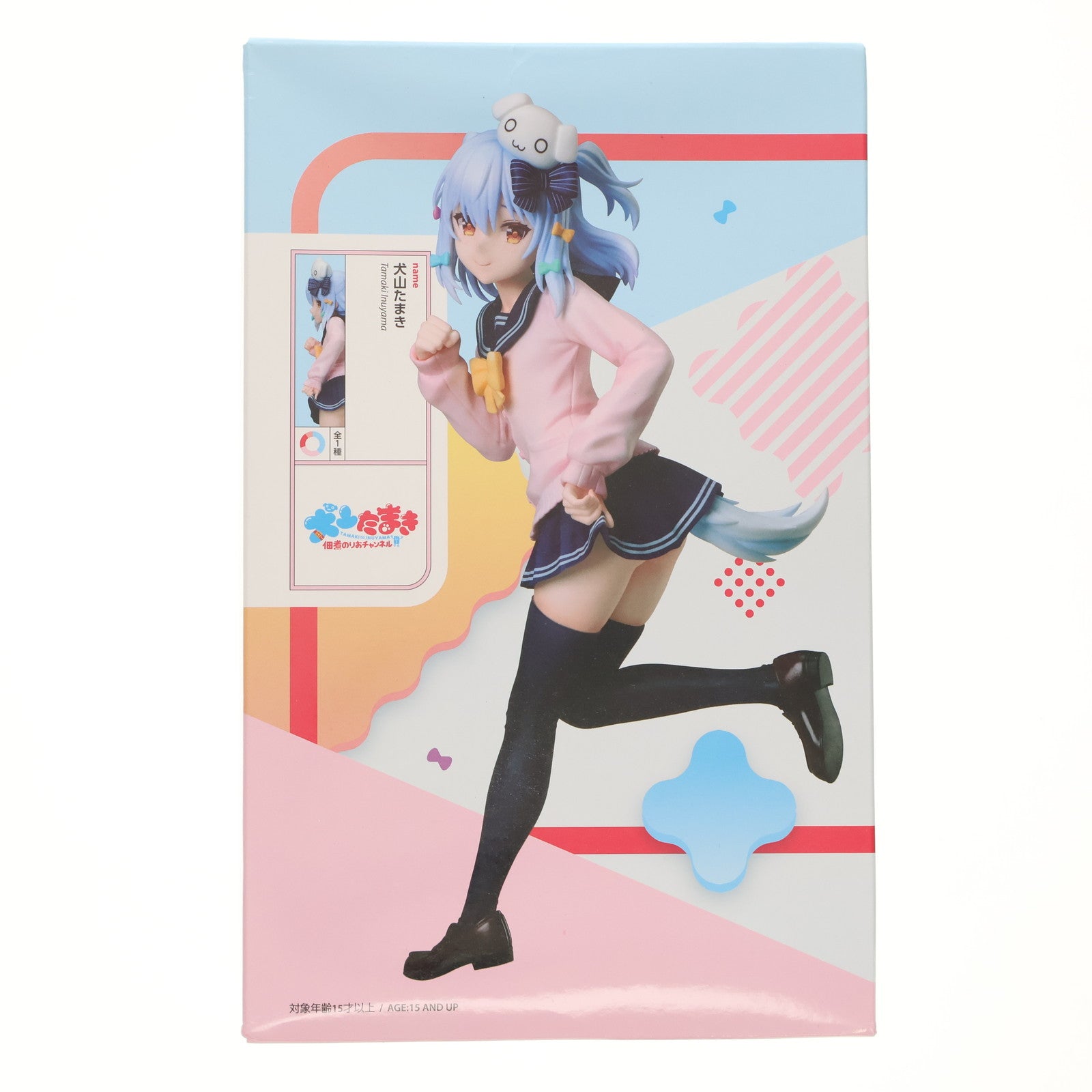 【中古即納】[FIG] 犬山たまき(いぬやまたまき) のりプロ 1/7 フィギュア プライズ エルココ(20240926)