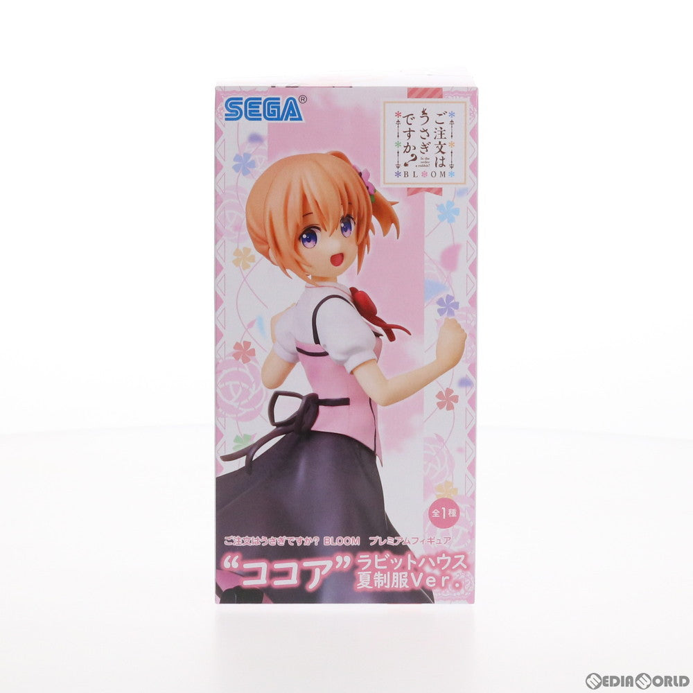 【中古即納】[FIG] ココア ラビットハウス夏制服Ver. ご注文はうさぎですか～ BLOOM プレミアムフィギュア『ココア』プライズ(1052339) セガ(20210710)