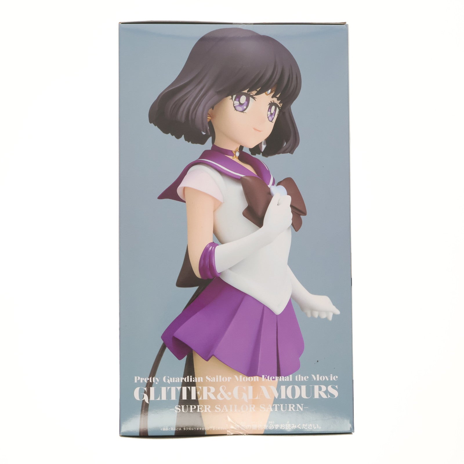 【中古即納】[FIG] スーパーセーラーサターン 劇場版 美少女戦士セーラームーンEternal GLITTER&GLAMOURS-SUPER SAILOR SATURN- フィギュア プライズ(2615973) バンプレスト(20231031)