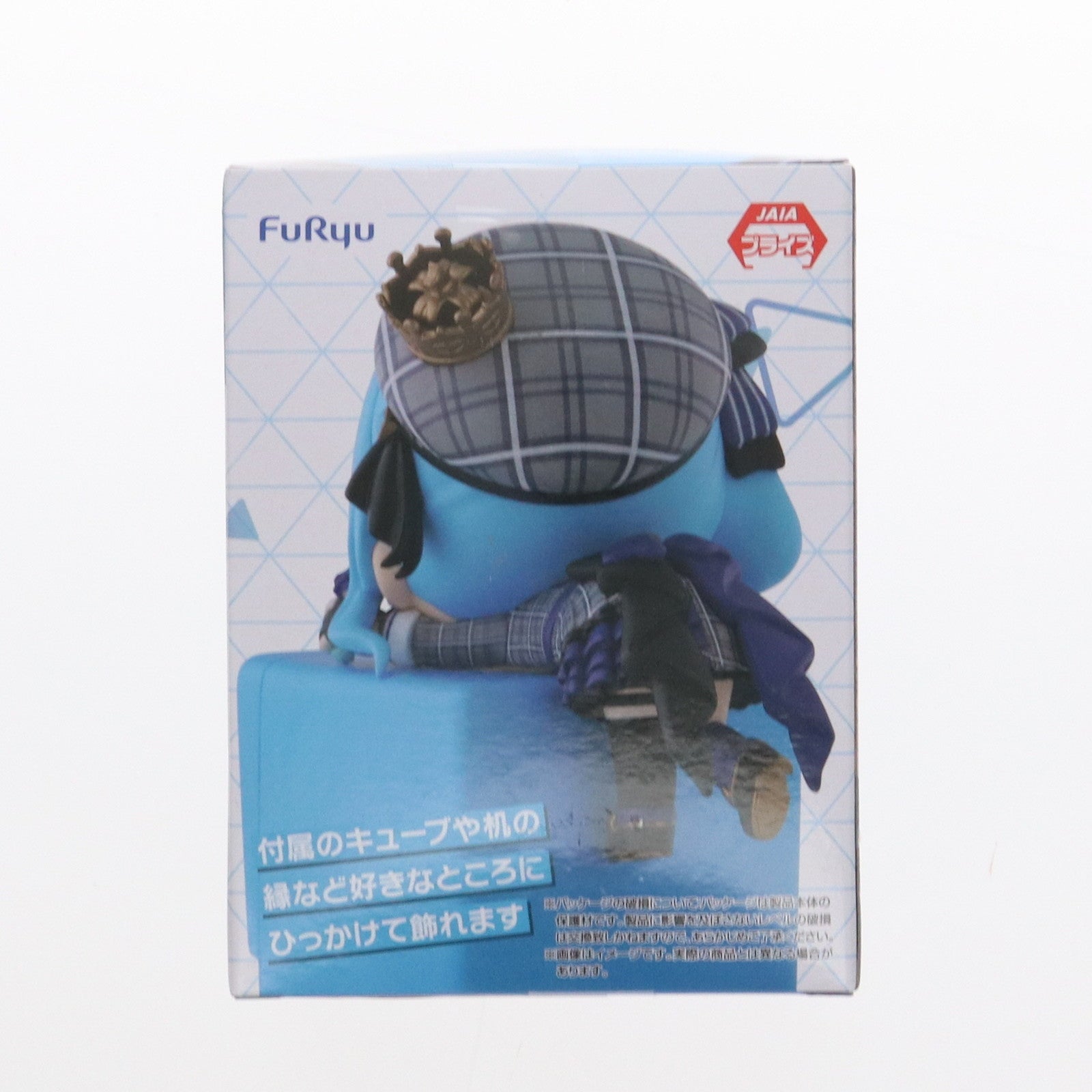 【中古即納】[FIG] 星街すいせい(ほしまちすいせい) バーチャルYoutuber ホロライブプロダクション ひっかけフィギュ Vol.1 プライズ(AMU-PRZ18475) フリュー(20250430)