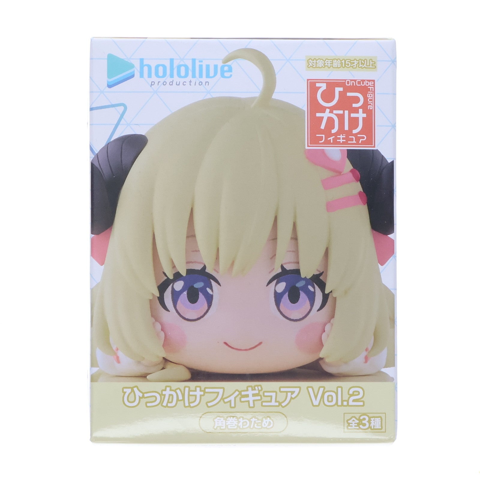 【中古即納】[FIG] 角巻わため(つのまきわため) ホロライブプロダクション ひっかけフィギュア Vol.2 プライズ(AMU-PRZ18494) フリュー(20250522)