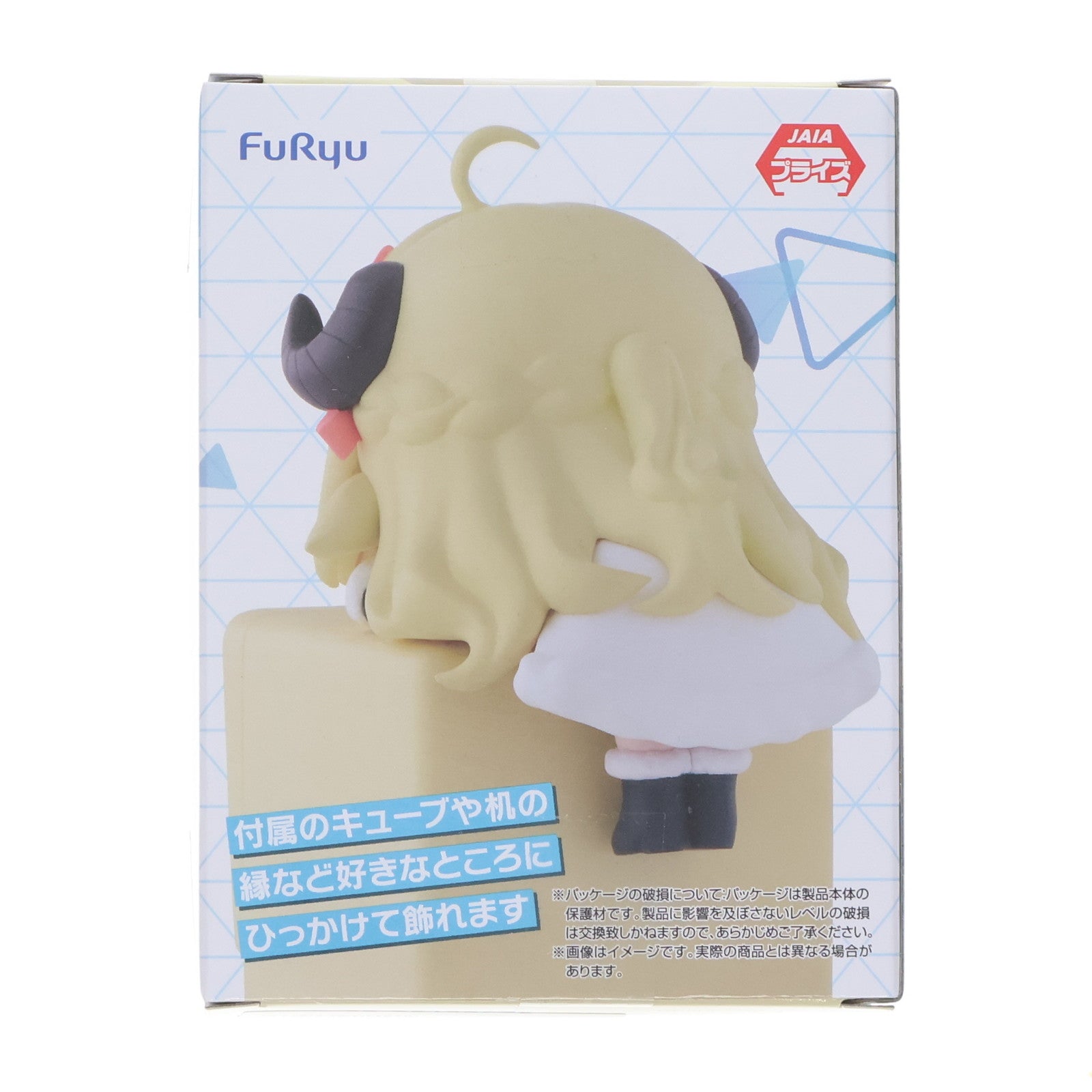 【中古即納】[FIG] 角巻わため(つのまきわため) ホロライブプロダクション ひっかけフィギュア Vol.2 プライズ(AMU-PRZ18494) フリュー(20250522)