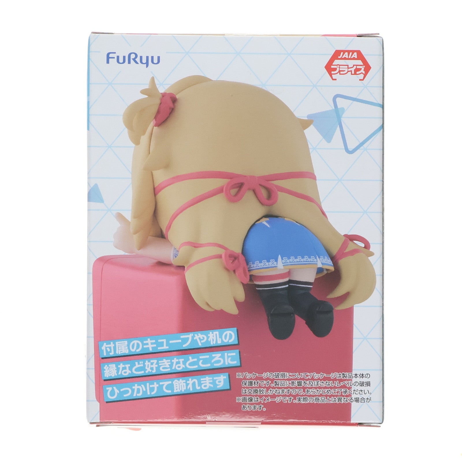 【中古即納】[FIG] 赤井はあと(あかいはあと) ホロライブプロダクション ひっかけフィギュア Vol.2 フィギュア プライズ(AMU-PRZ18494) フリュー(20250522)