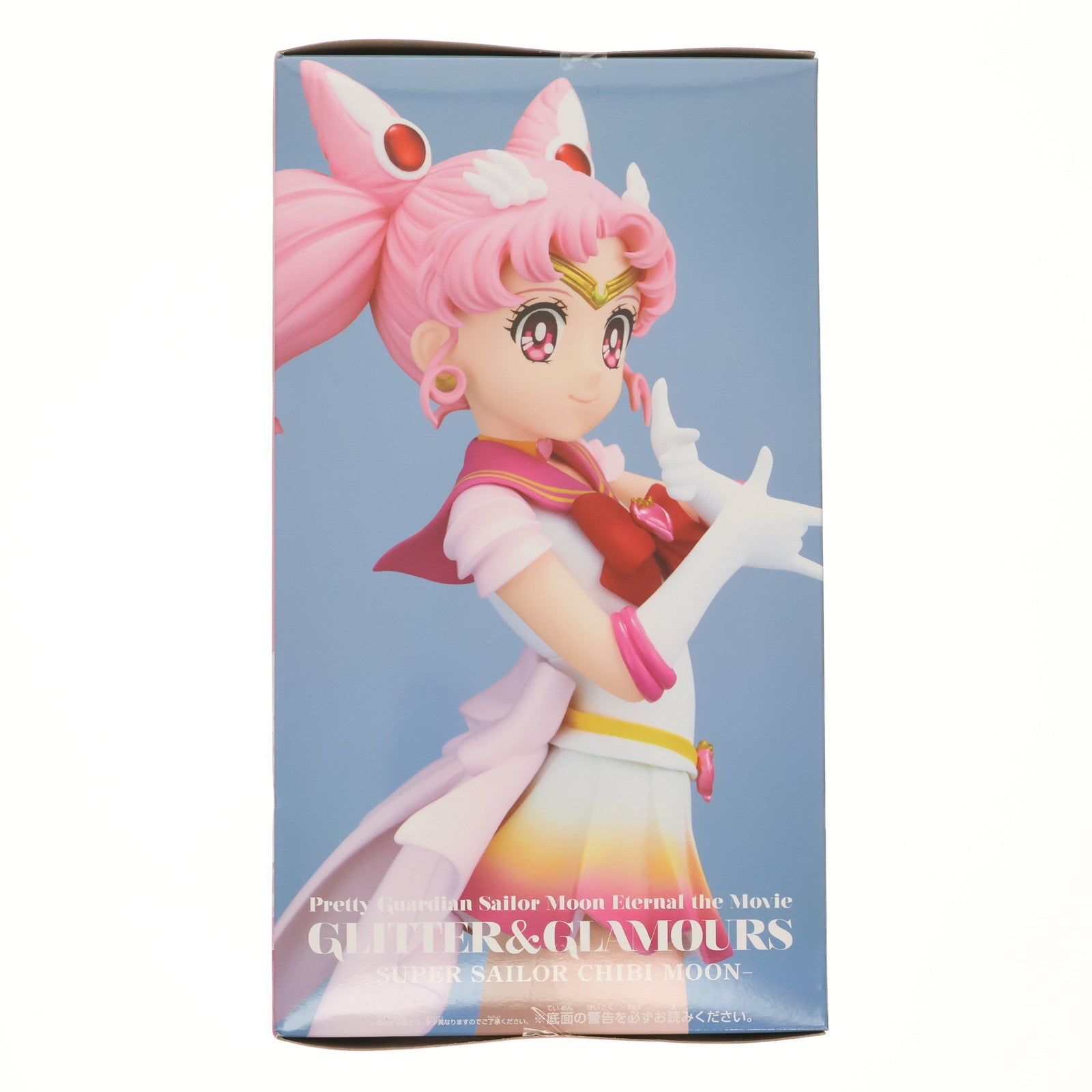 【中古即納】[FIG] スーパーセーラーちびムーン B(ポーズ) 劇場版 美少女戦士セーラームーンEternal GLITTER&GLAMOURS-SUPER SAILOR CHIBI MOON- フィギュア プライズ(2638164) バンプレスト(20230731)