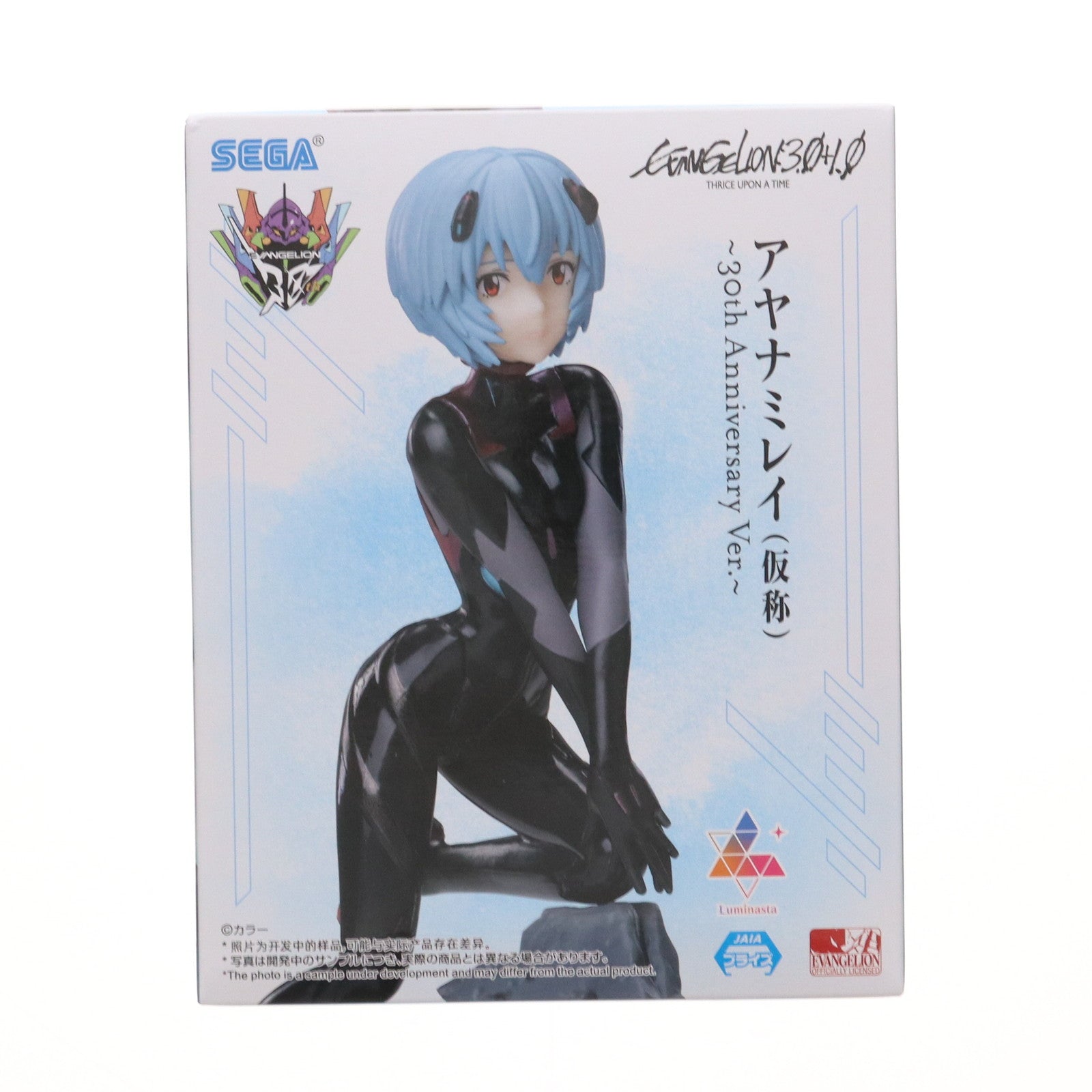 【中古即納】[FIG] アヤナミレイ(仮称) シン・エヴァンゲリオン劇場版 Luminasta ヴィネッティアム『アヤナミレイ(仮称)』～30th Anniversary Ver.～ フィギュア プライズ(1116453) セガ(20250131)
