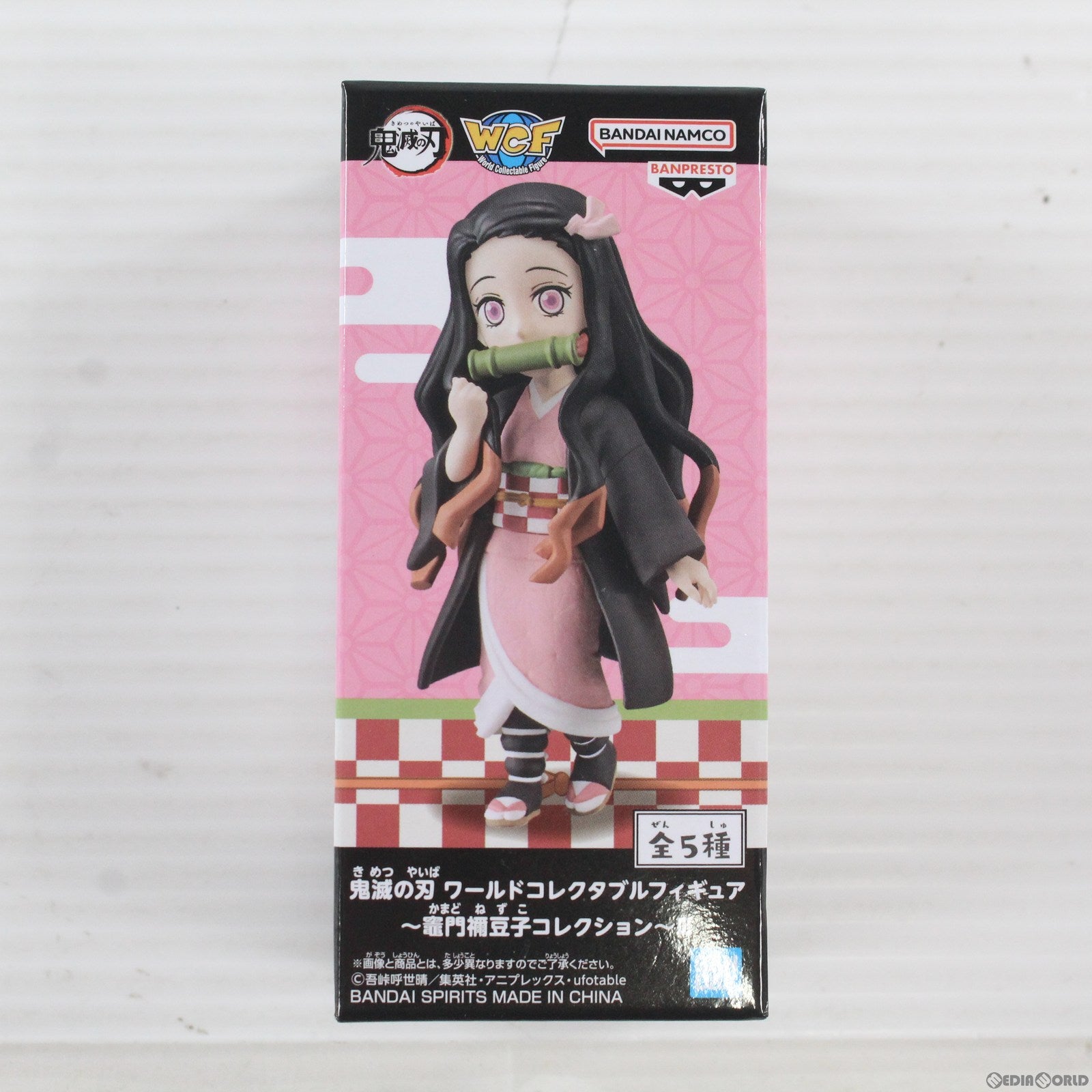 【中古即納】[FIG]竈門禰豆子(かまどねずこ) A(竹) 鬼滅の刃 ワールドコレクタブルフィギュア〜竈門禰豆子コレクション〜III プライズ(2588030) バンプレスト(20221231)